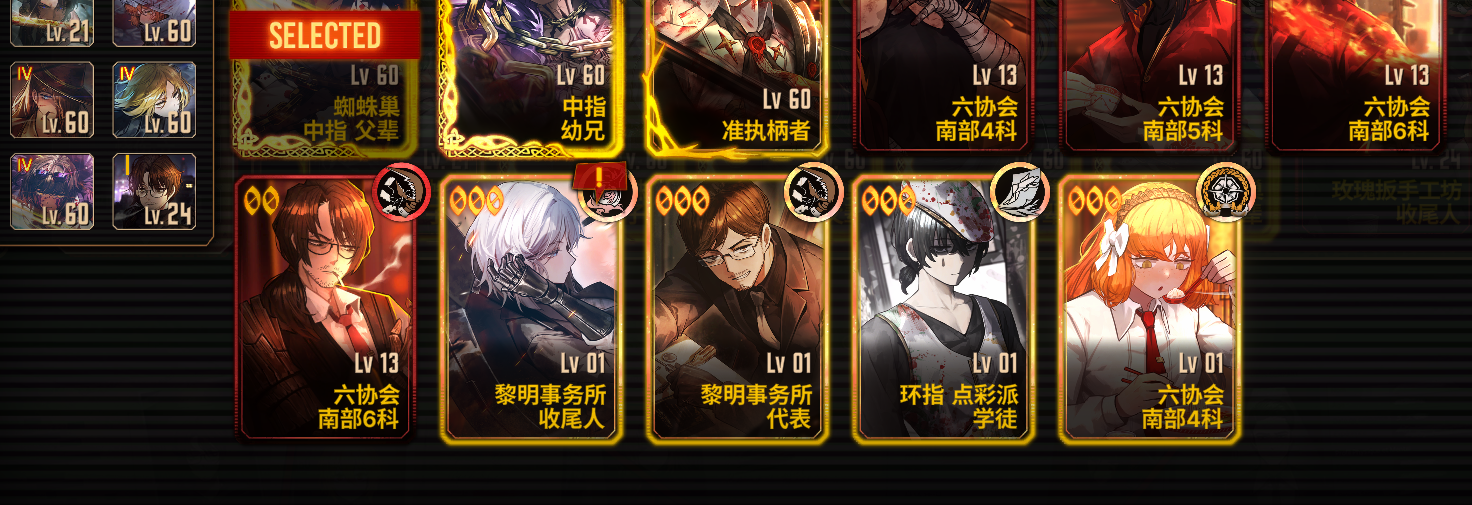 卧槽，刚领奖励的10连，给我来个双！！！！_图3