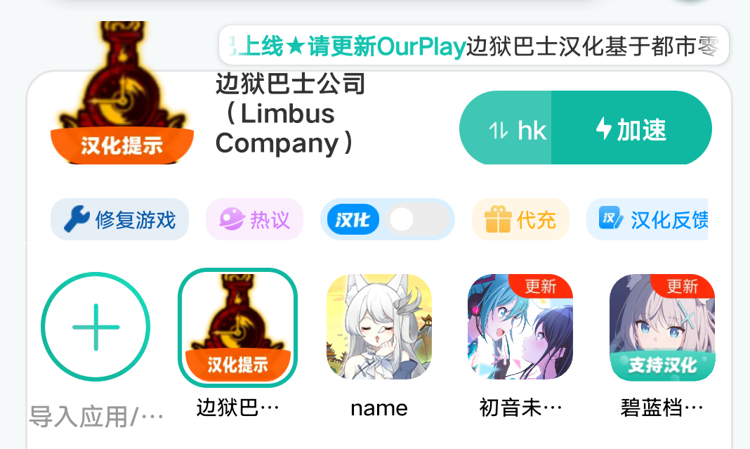 有谁知道这咋回事儿，自从12点多更新完以后就这样了，10点的时候还是正常的_图1