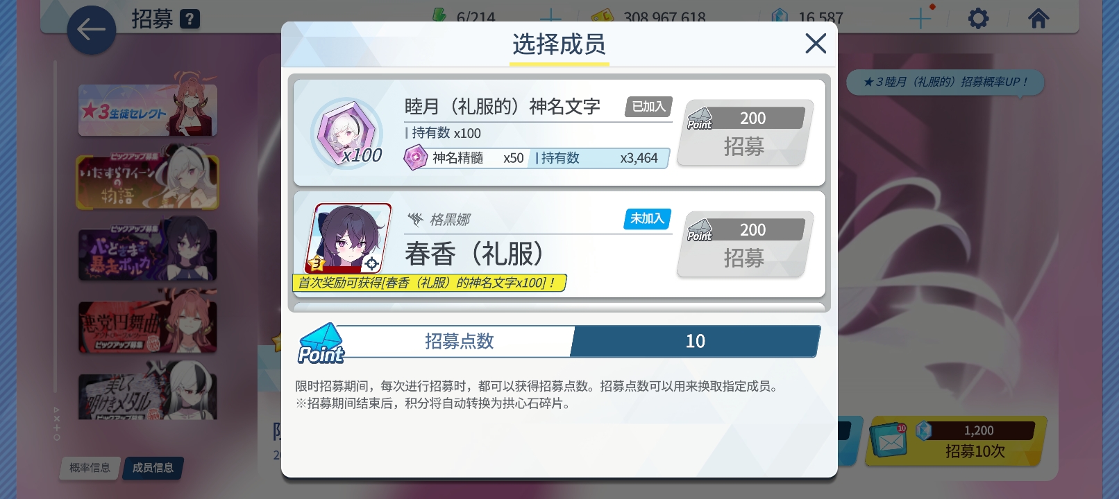 兄弟们借点阳寿_图3