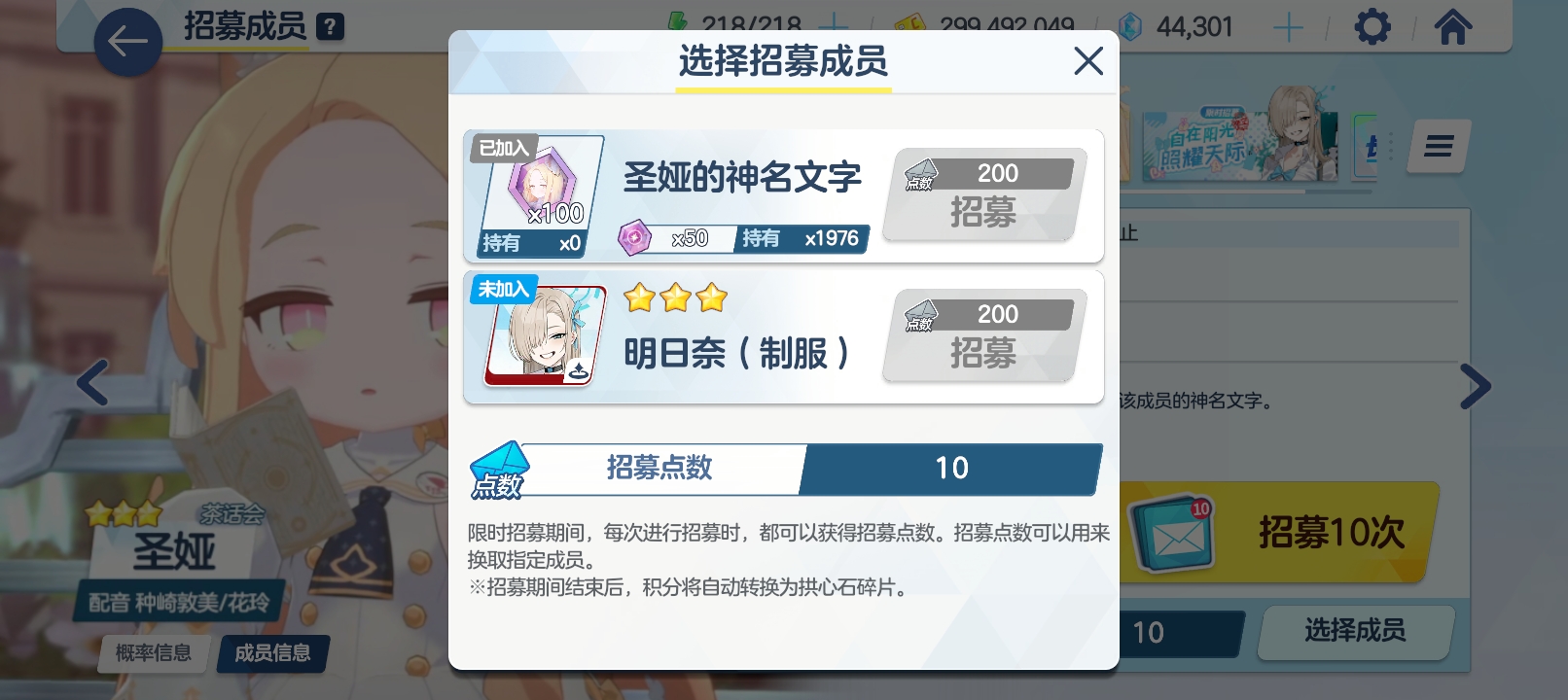 兄弟们借点阳寿_图3