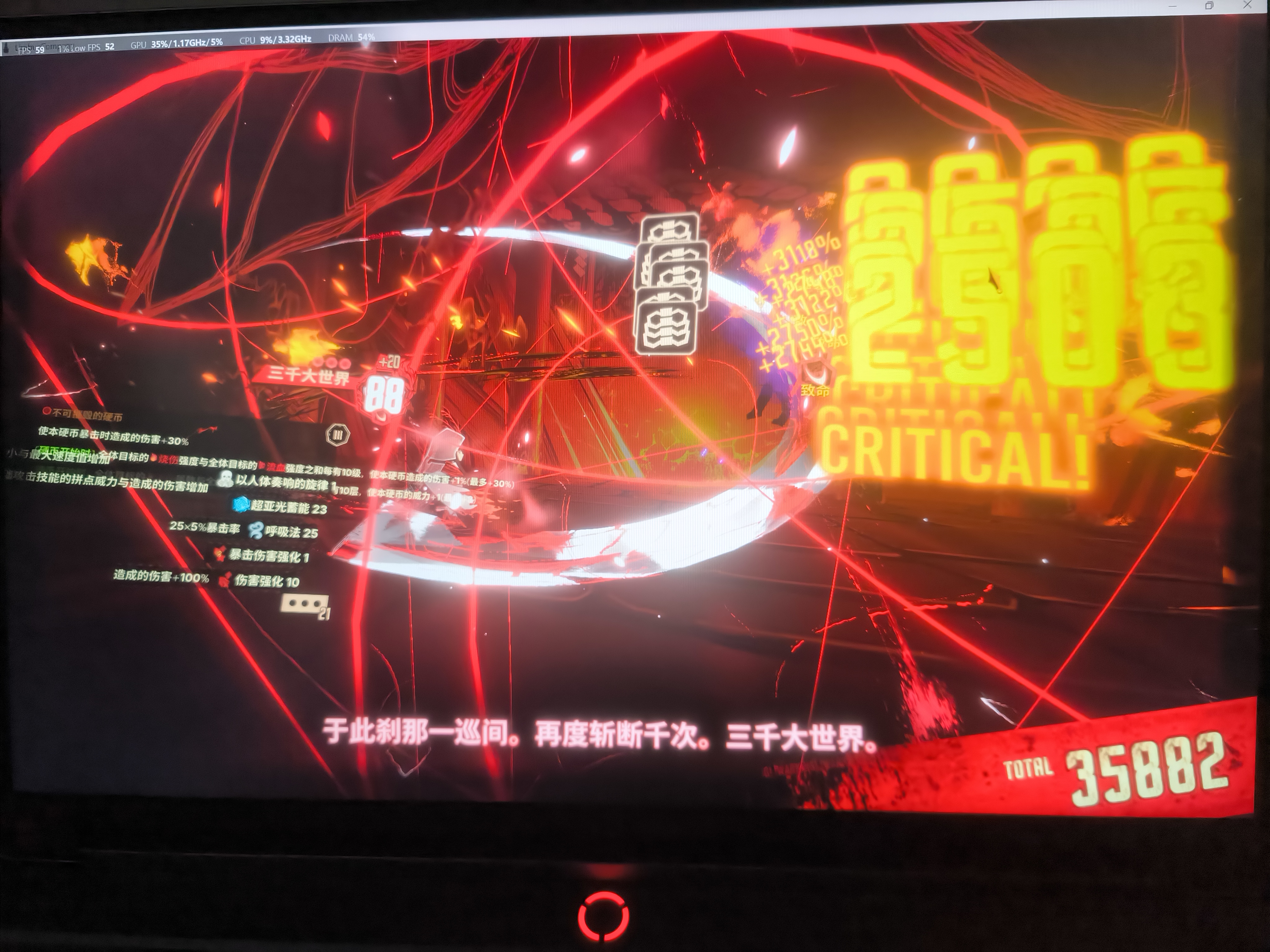 无缘分碎片轻松3隐藏，良秀仍需加强_图3