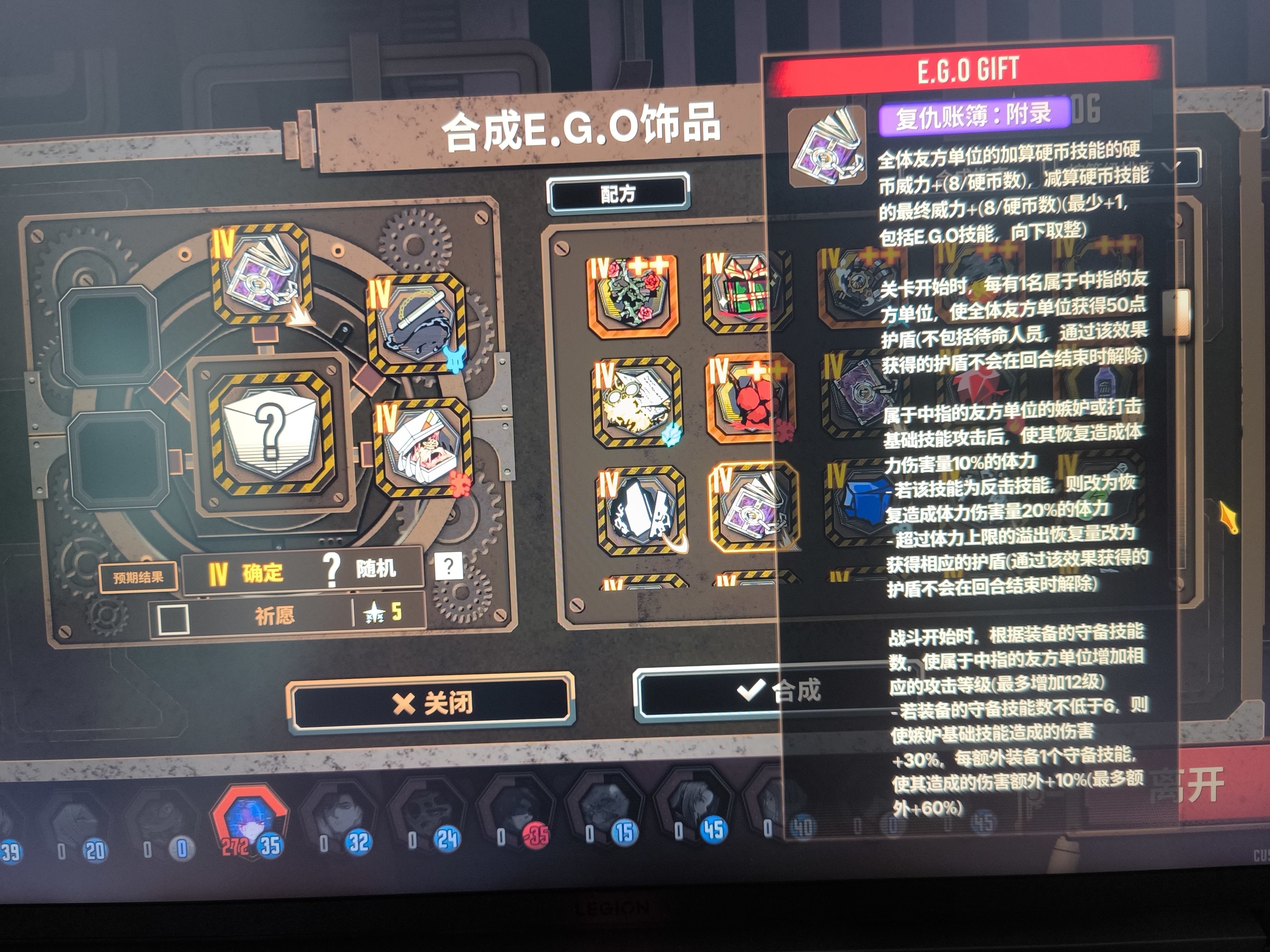 无缘分碎片轻松3隐藏，良秀仍需加强_图3