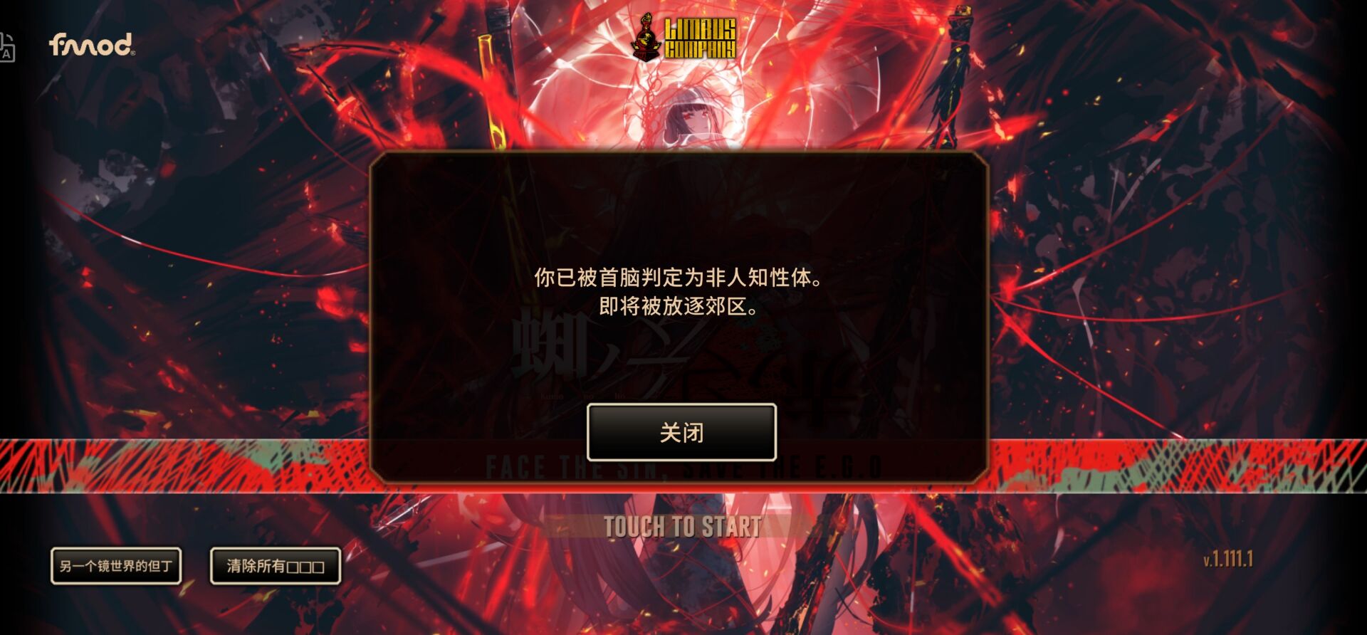朋友给我张纸条，说是孔家秘制配方，我寻思有孔家么？还是打开看看吧！_图2