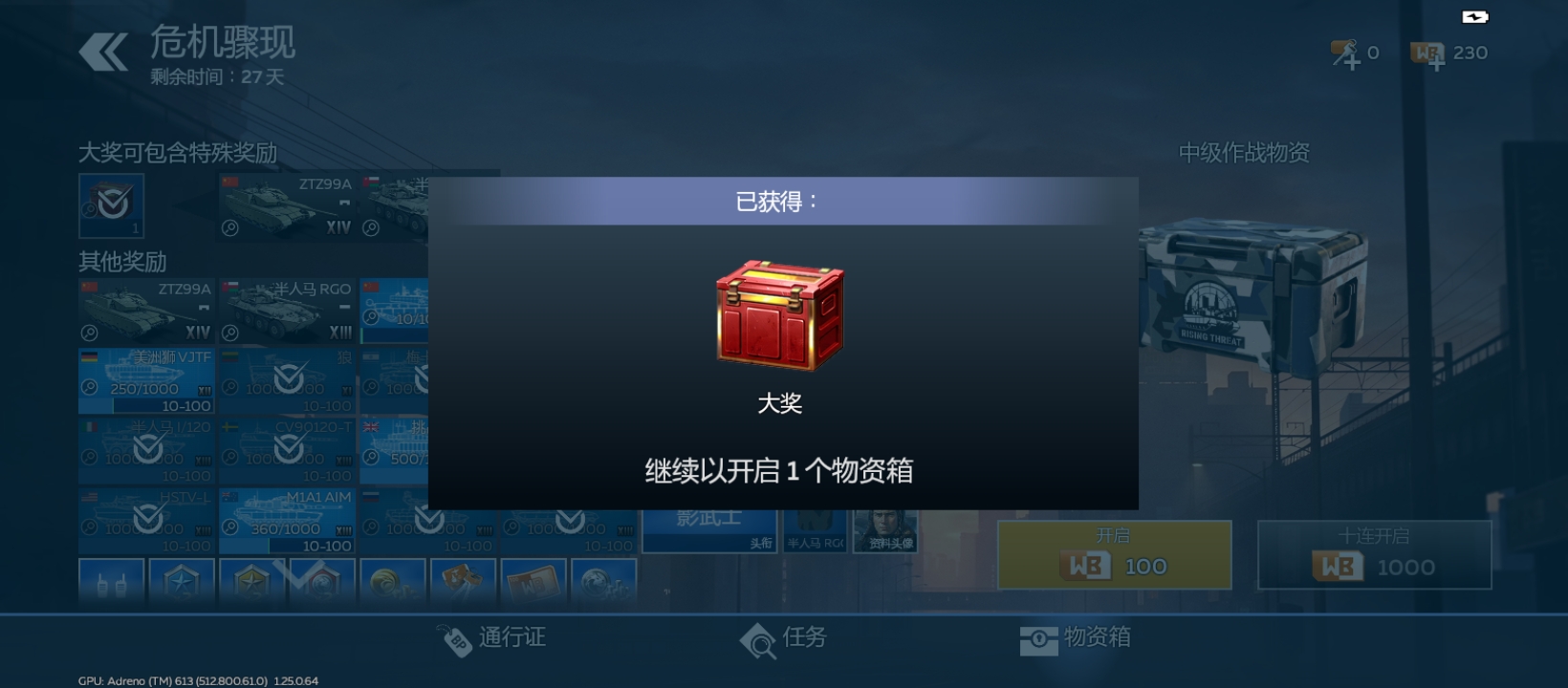成了，我成了，我要当最狼的战狠😋_图1