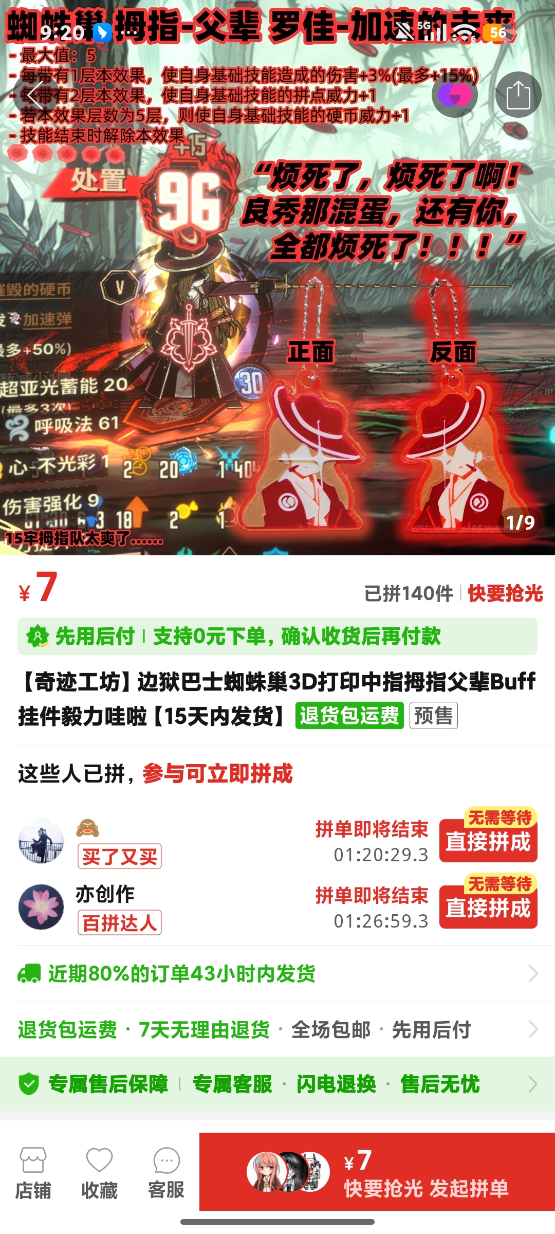 你们知道我大中午看到这个多难绷吗？_图2