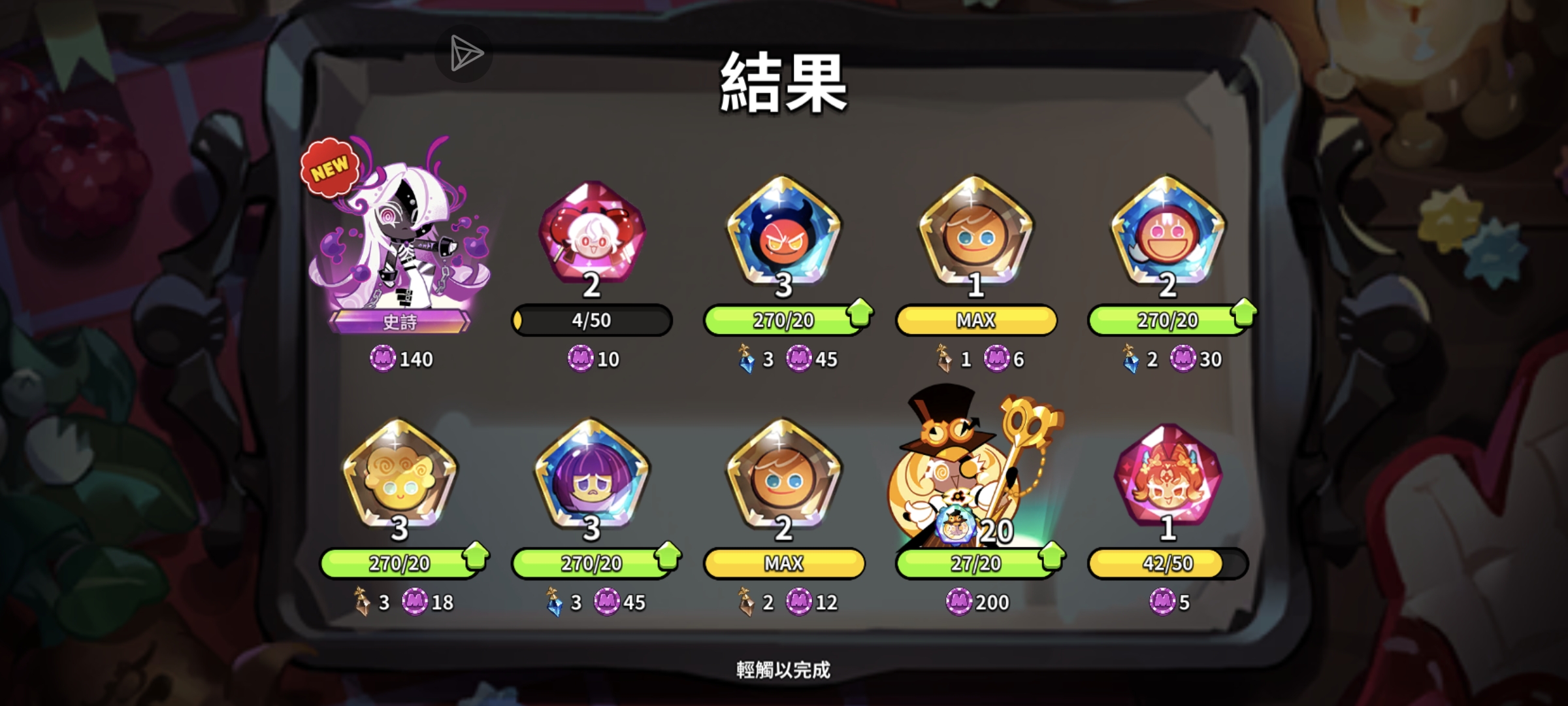 新赛季爆率拉完了。（黄豆无语鸭嘴）_图1