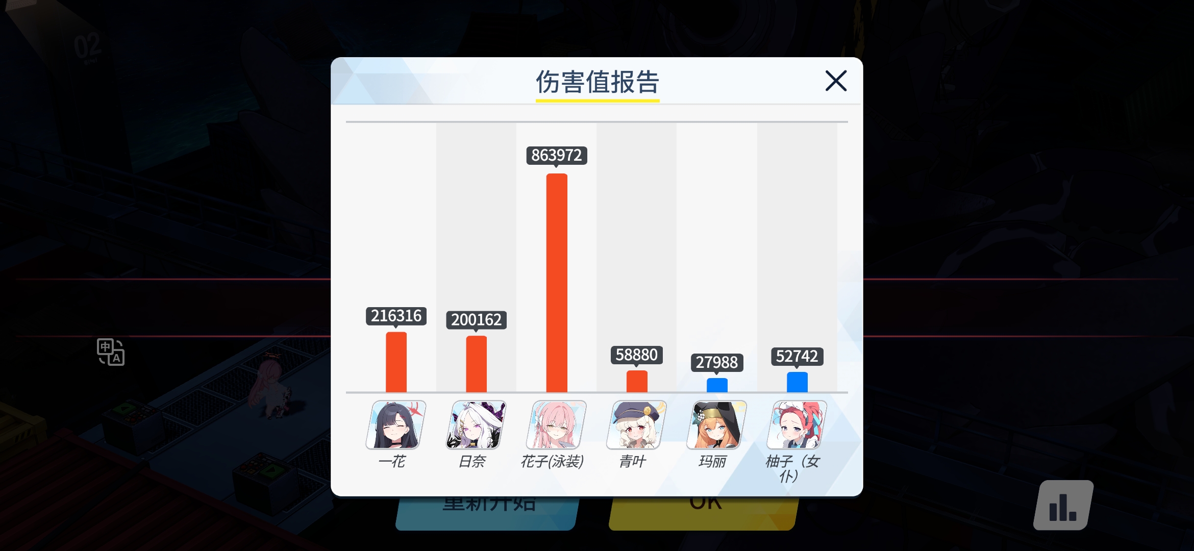 我的总力战过程be like_图3