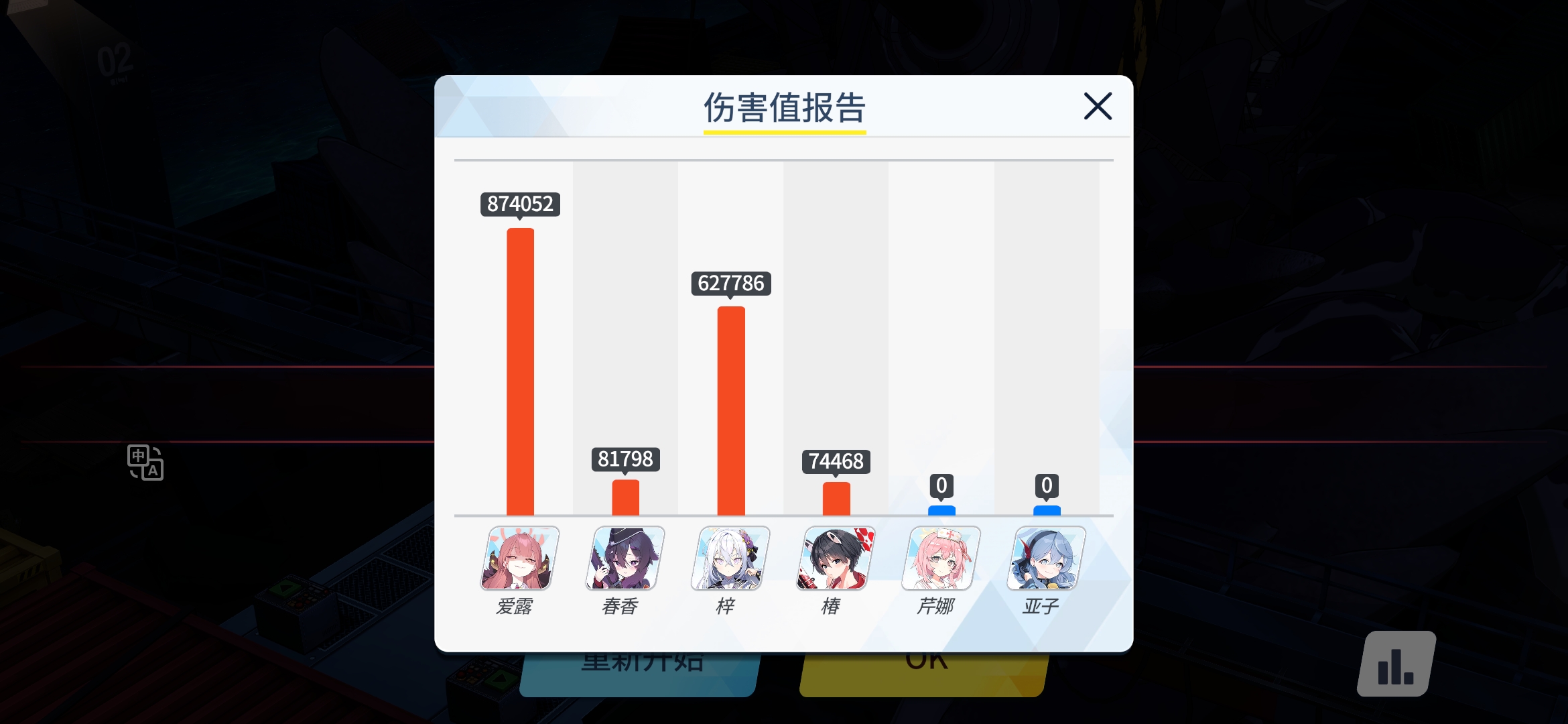 我的总力战过程be like_图3