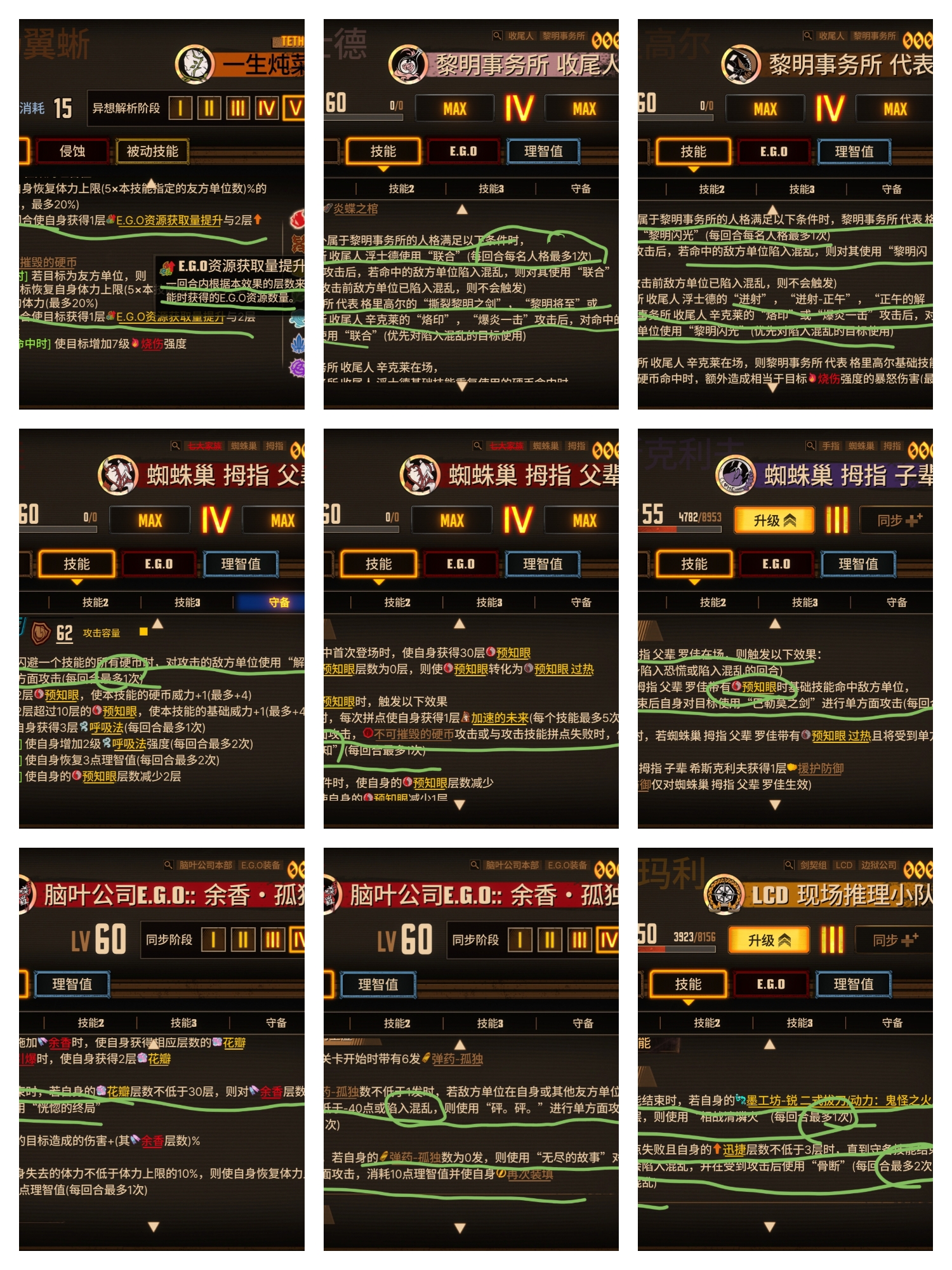 小辛鸡汤五破之后1t极限赚44资源_图1