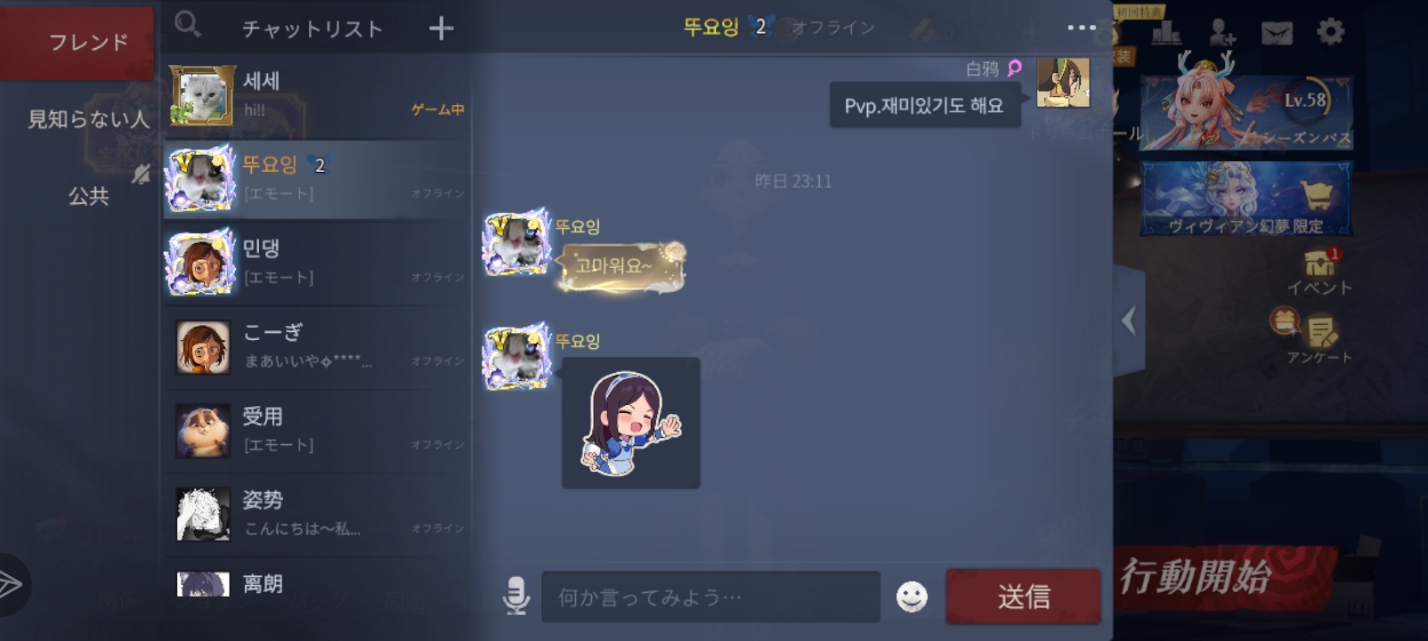 远看泡菜好，近看好泡菜_图2