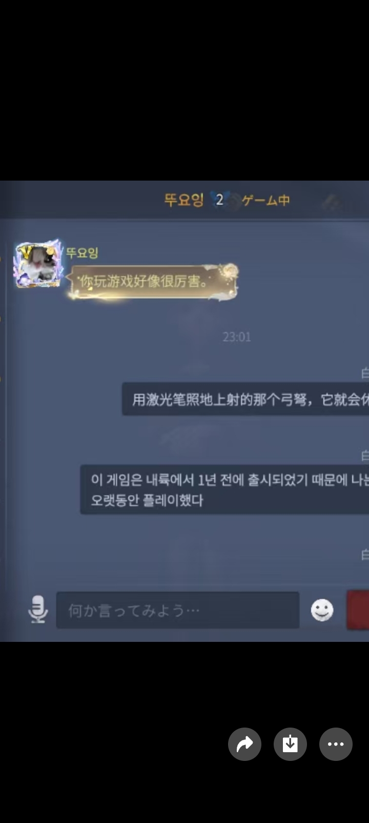 远看泡菜好，近看好泡菜_图2