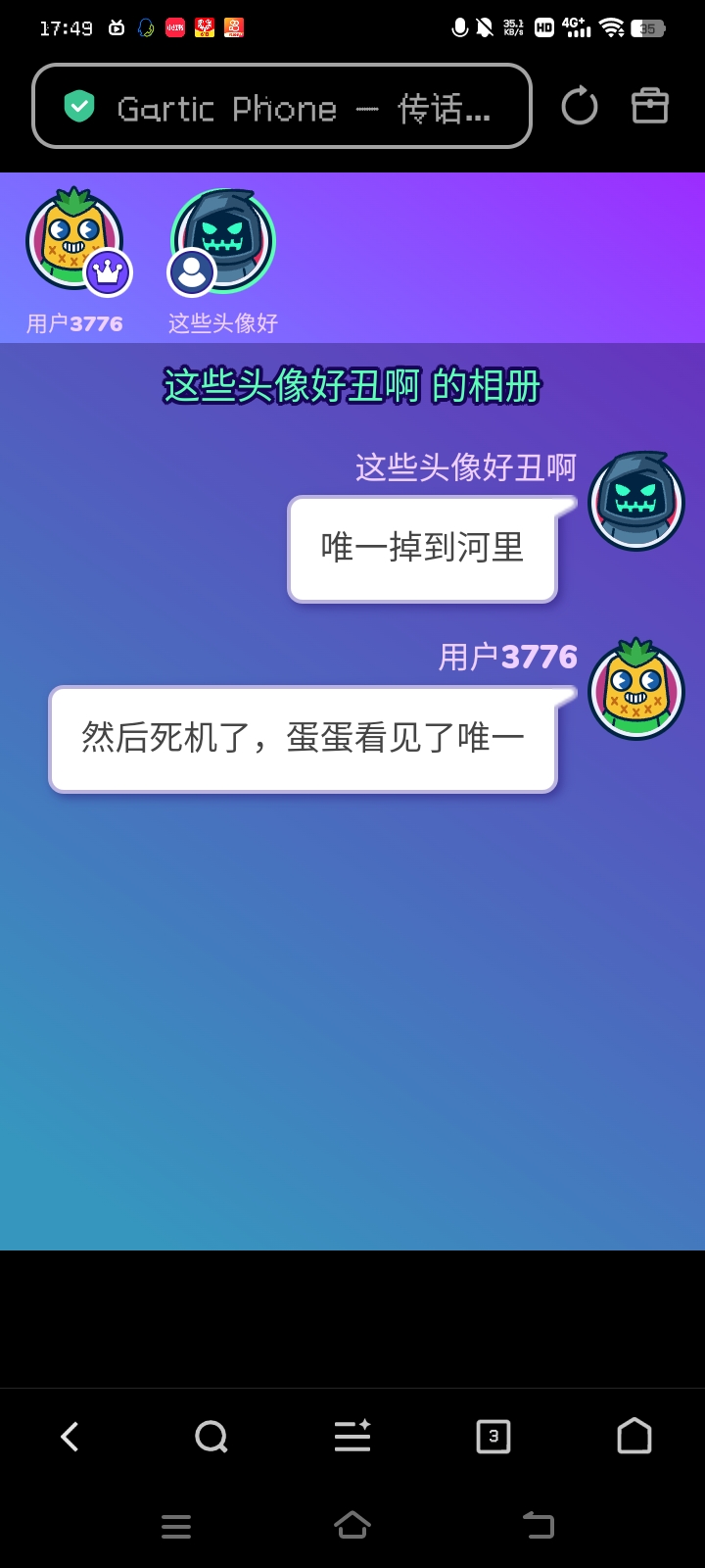 我凑一下字数_图3