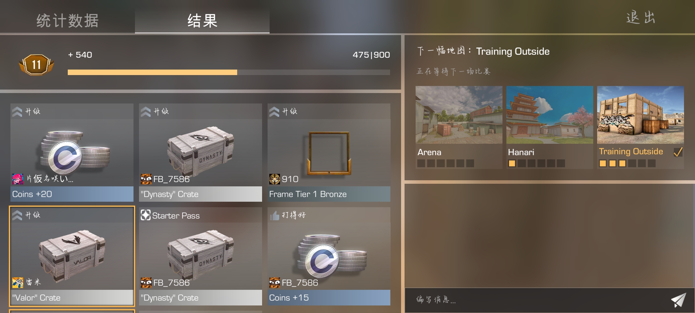 第一次玩对峙2_图3