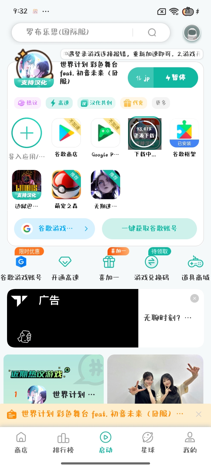 好人有好报☺️☺️☺️_图1