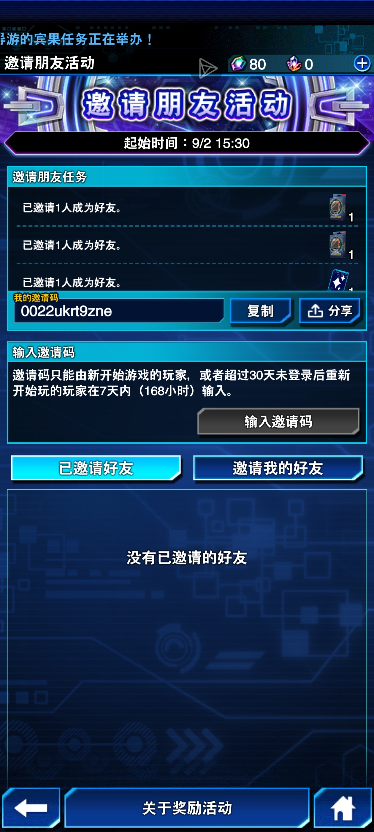 游戏王决斗链接国际服_图1
