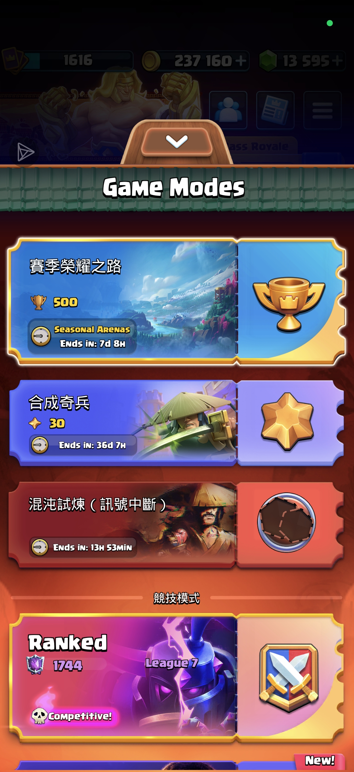 新手村毕业了😎😎😎_图2