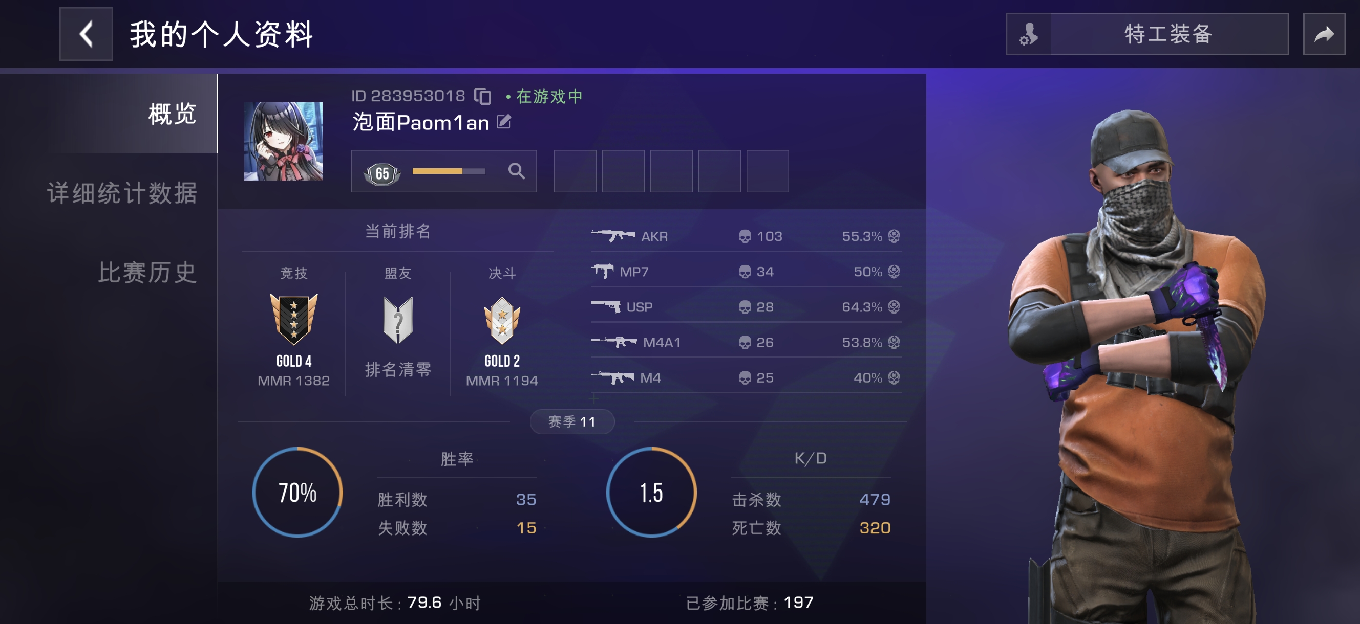 新手 有没有一起玩盟友的 路匹的队友太坑了_图1