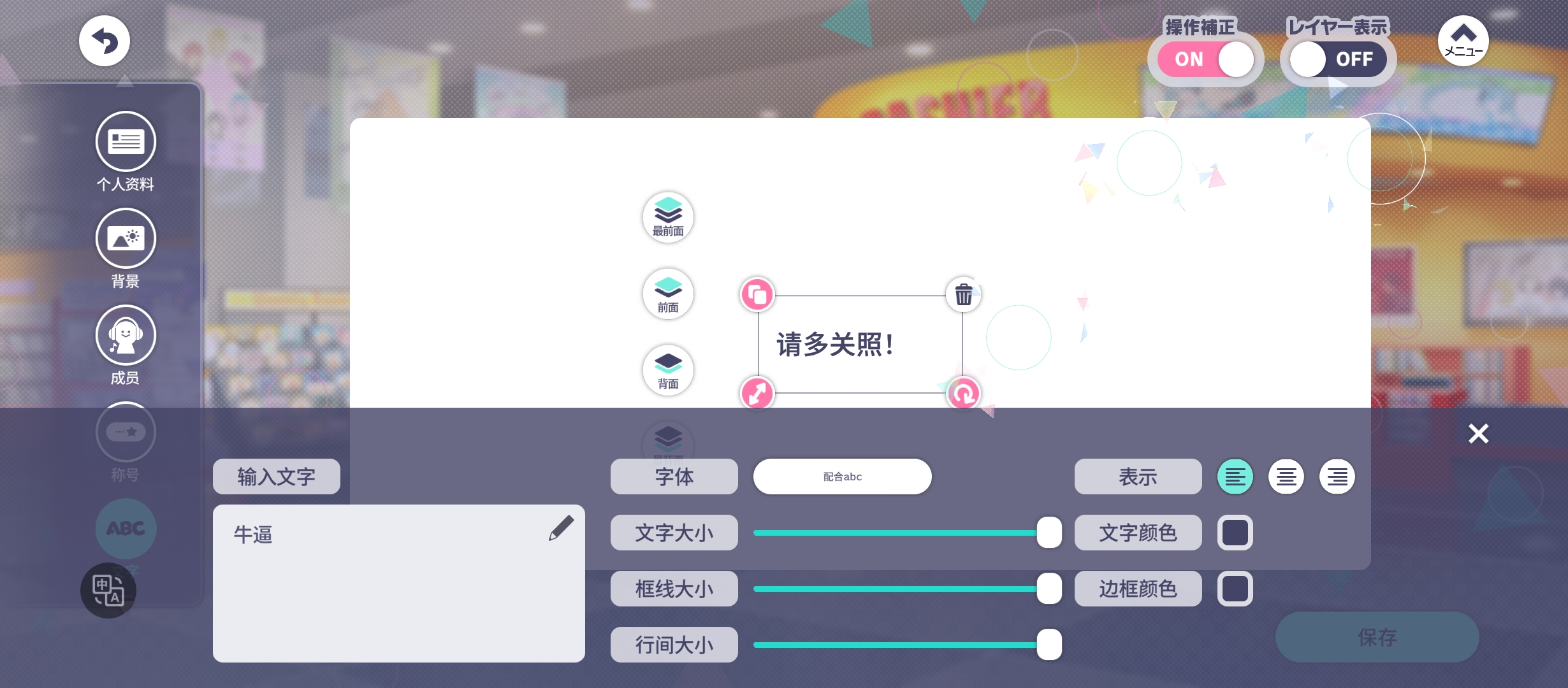 文字输入咋回事_图1
