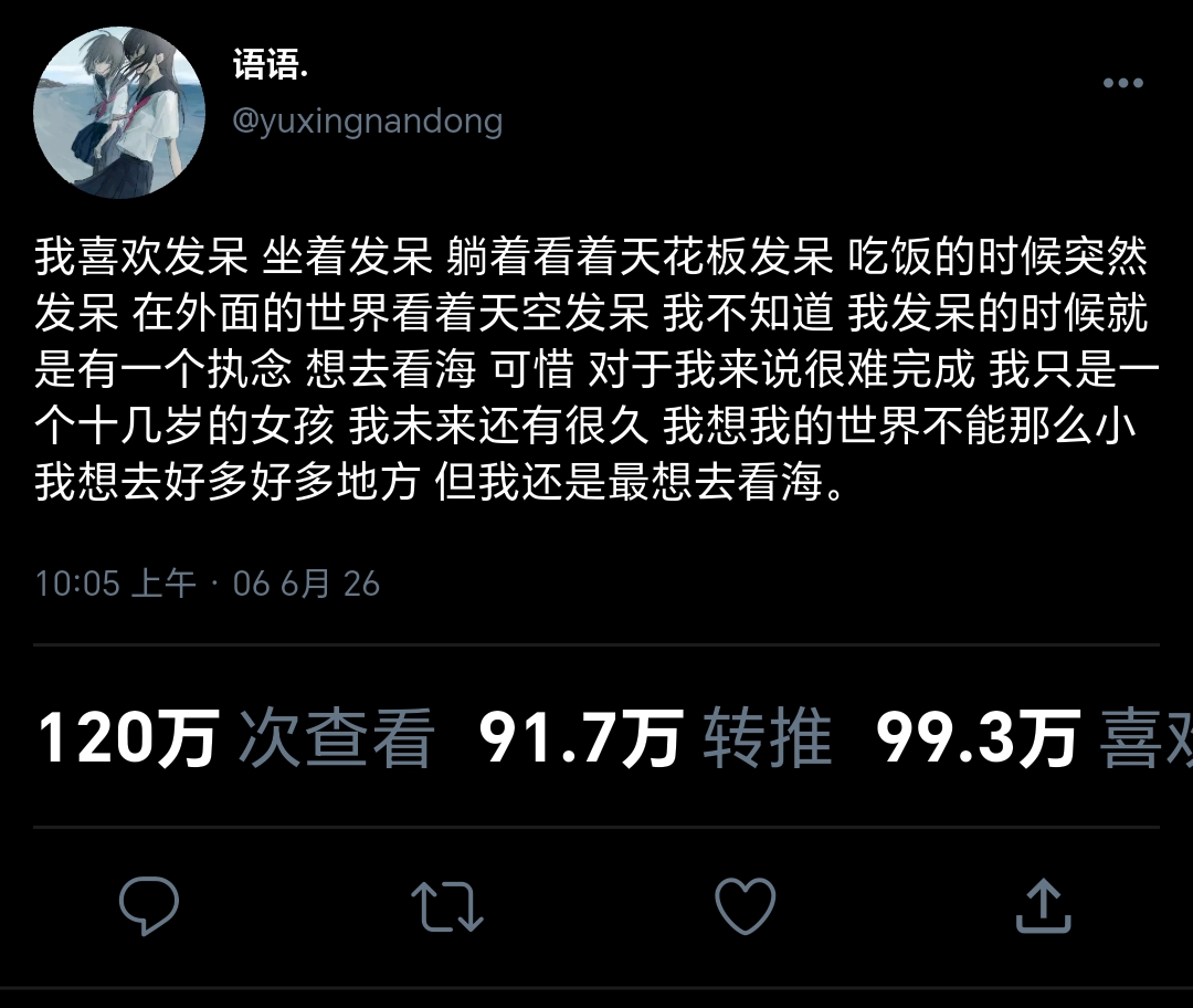 依旧忧郁，忧郁，忧郁_图3