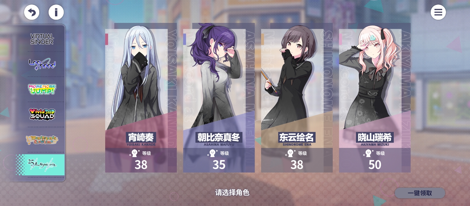 到底谁会偏心啊❗❓_图1