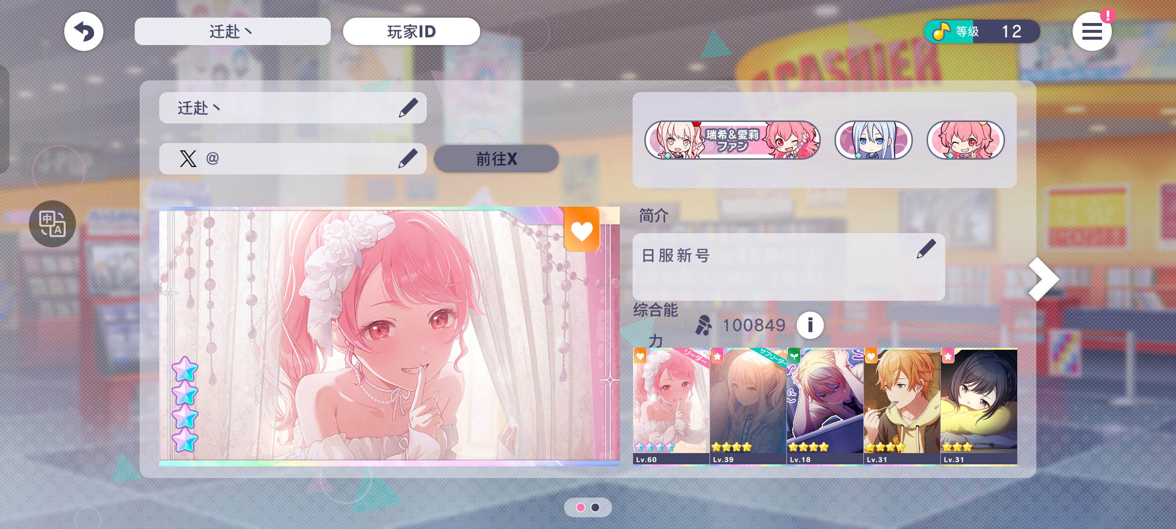 谁要加我的胖姐烧烤😡🥰_图1
