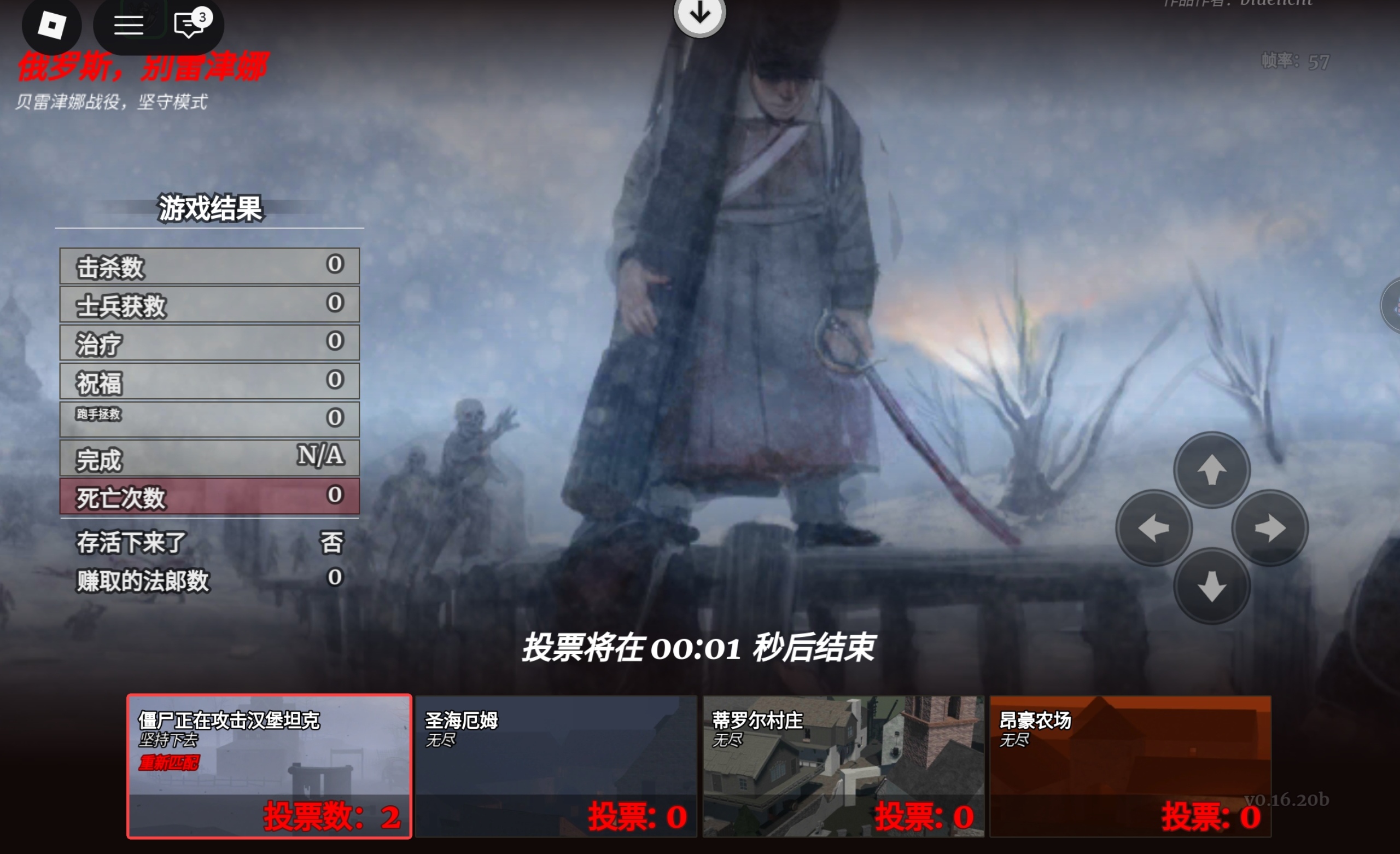 《僵尸正在进攻汉堡坦克》_图1