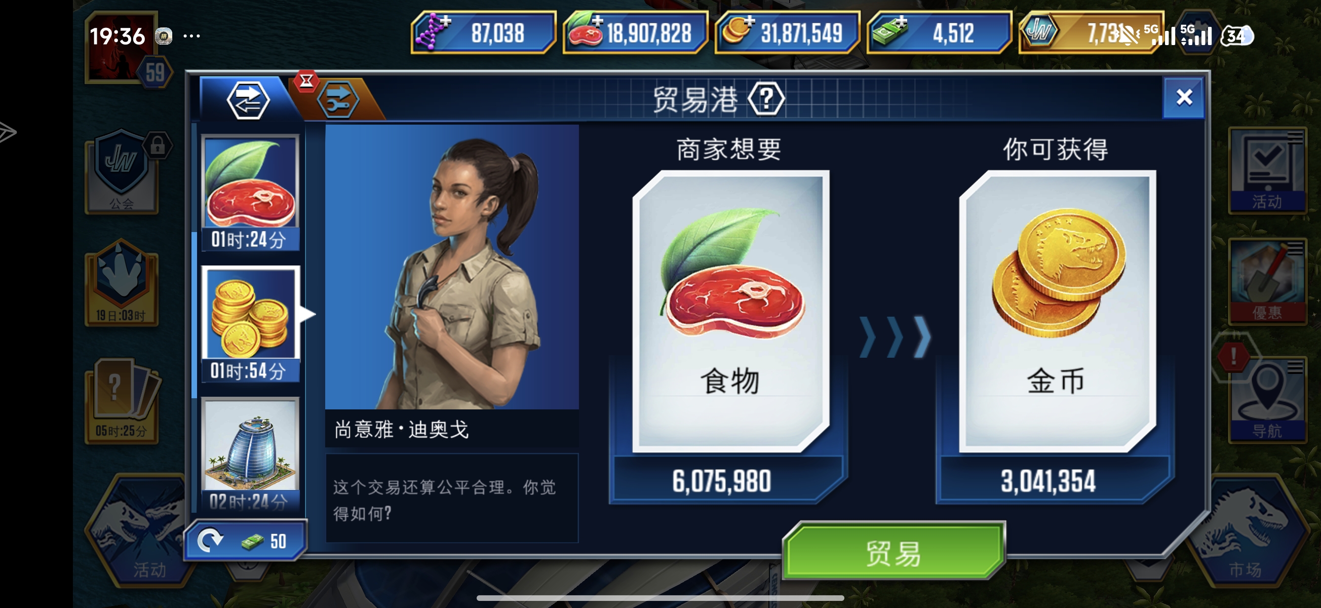 真的是神了_图1