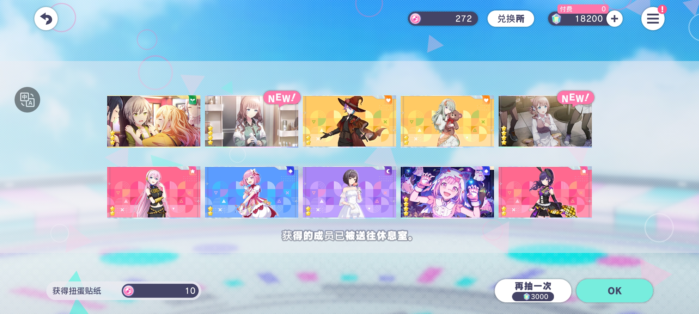 朝夕光年对我太好了！_图2
