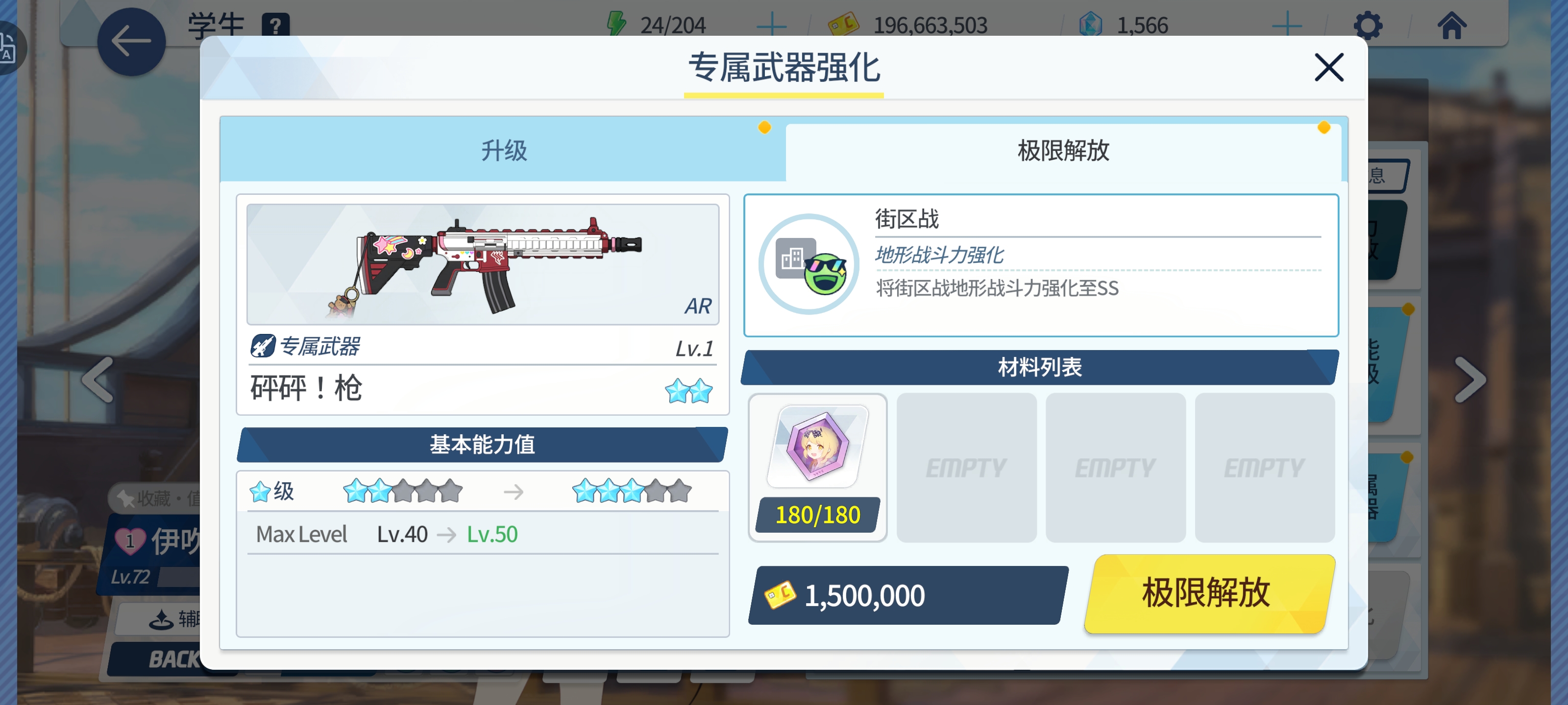 牛真他宝贝得带劲我不活了_图1