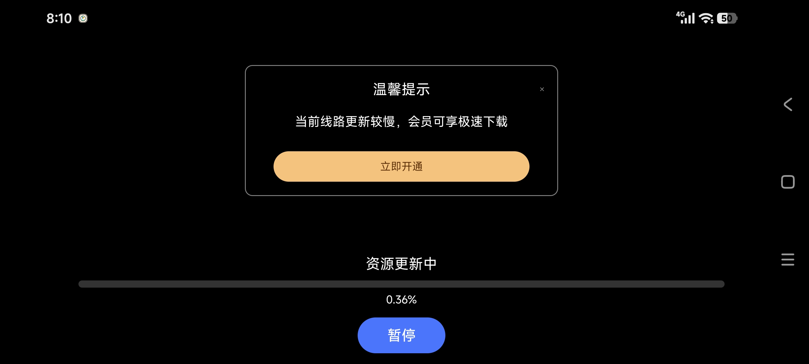 加速器你要干啥_图1