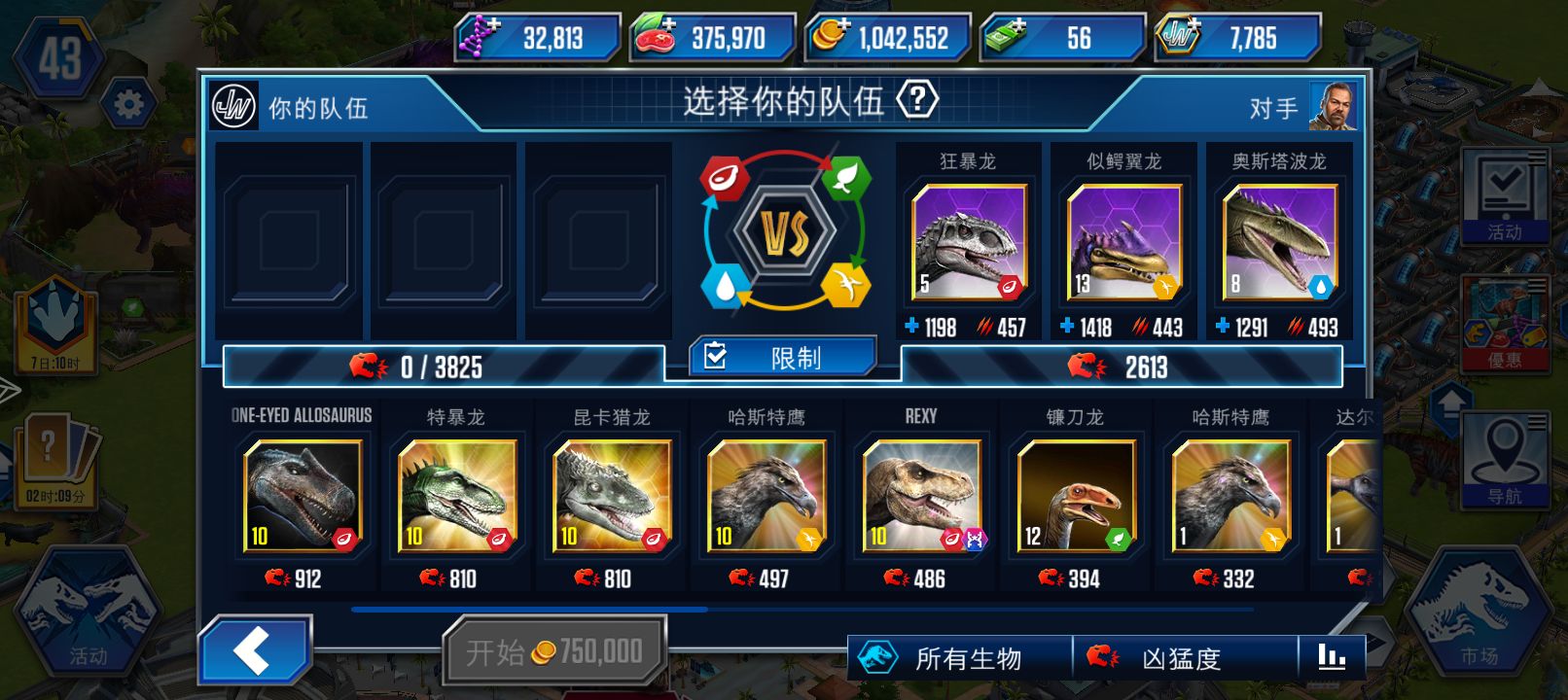 我打奥王真的假的_图1