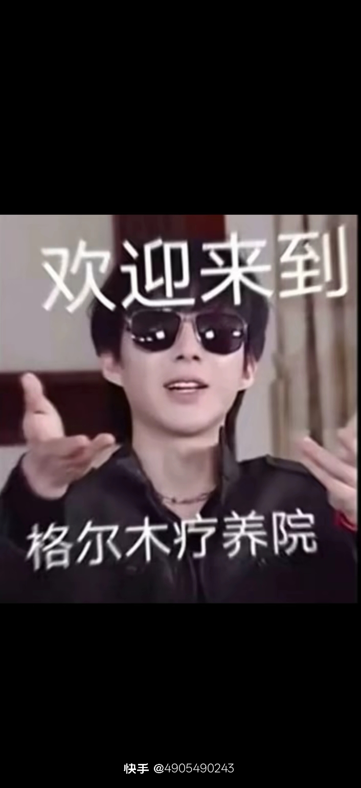 想要的自己拿，盗墓笔记_图3