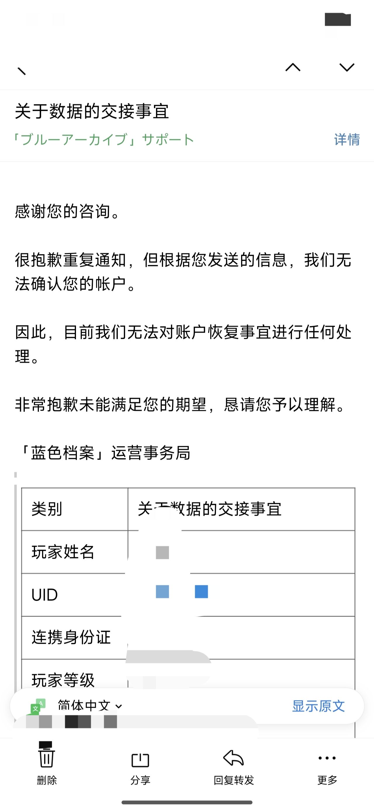 爱丽丝被悠星拐走啦！！！_图3