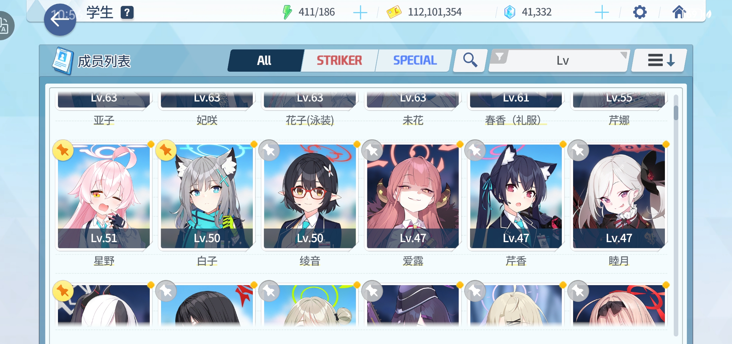 有大佬知道对抗赛怎么配队吗？以及学生的培养有没有错？本人是萌新不懂，求大佬指点_图3