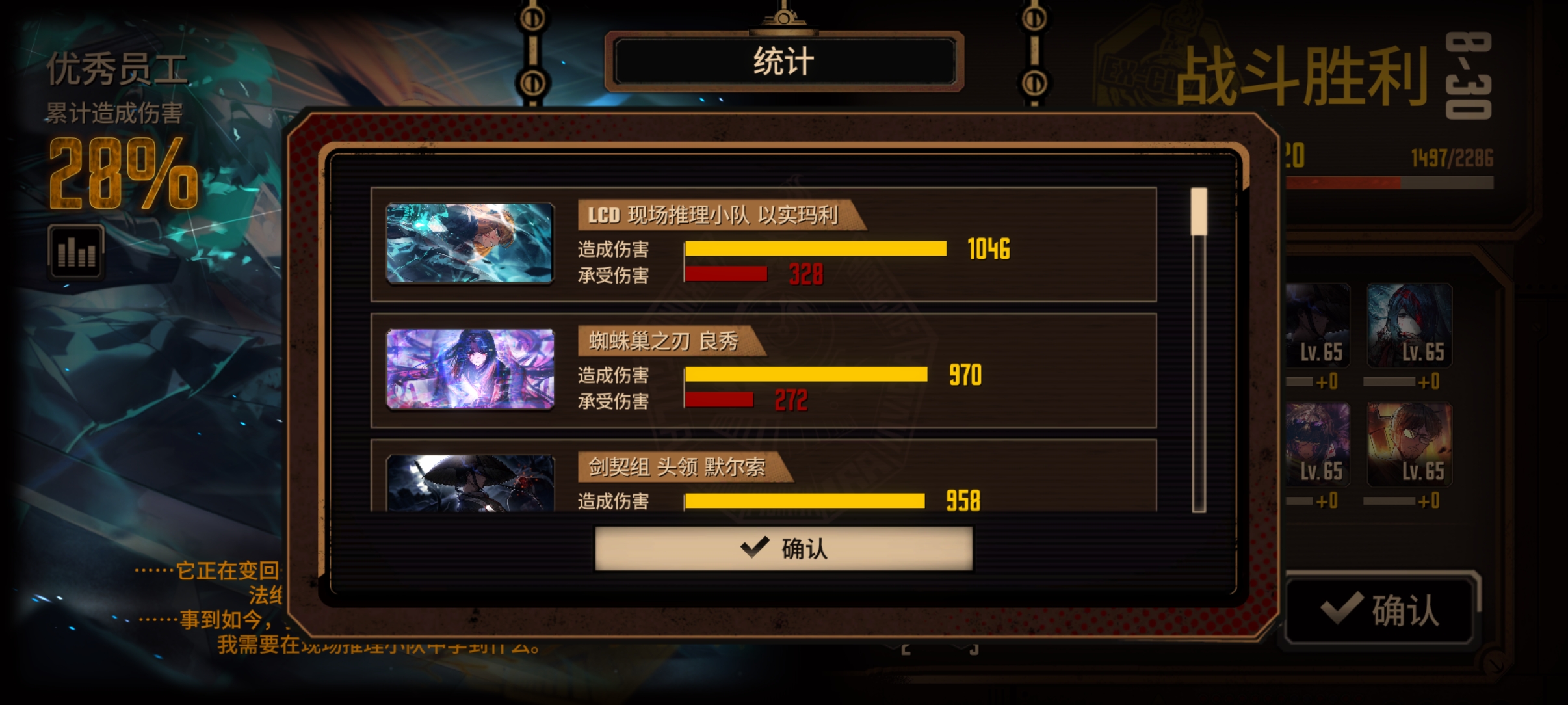 以防你不知道，四个人格就能肘过主线昂口雷_图2