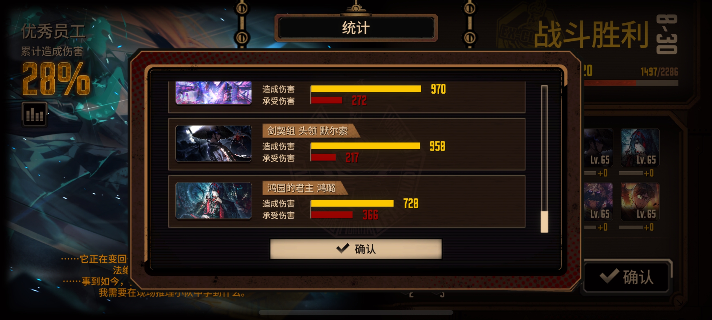 以防你不知道，四个人格就能肘过主线昂口雷_图2
