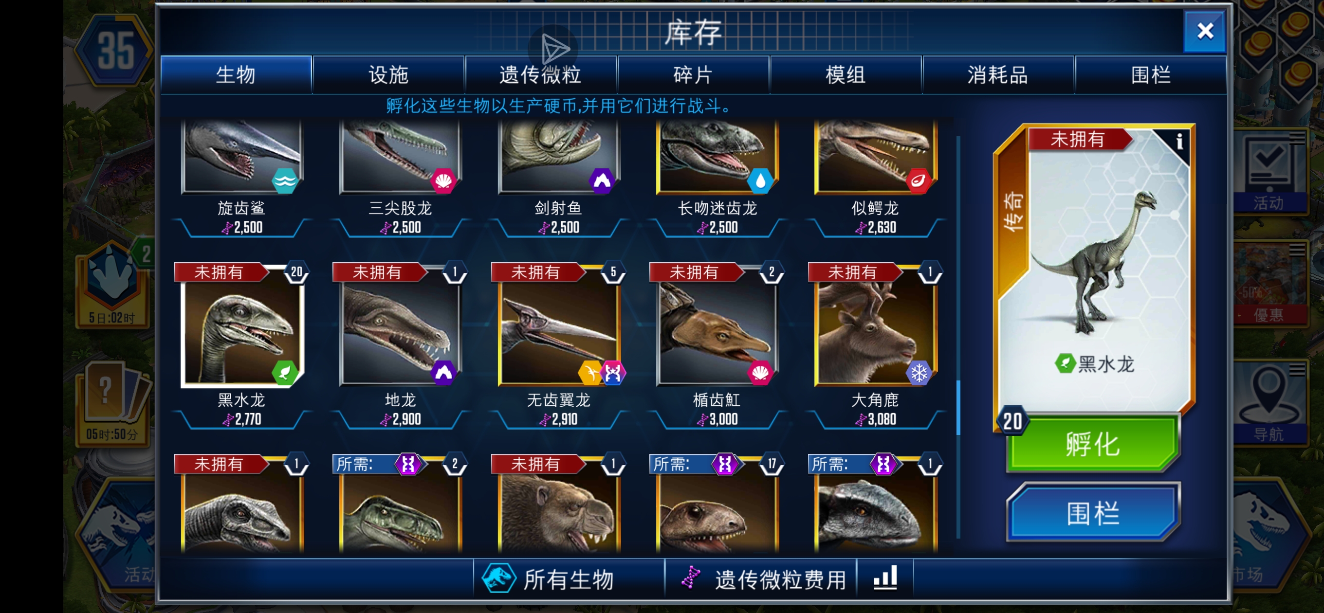 绷不住了，这俩比我所有的稀有卡加起来还多_图2