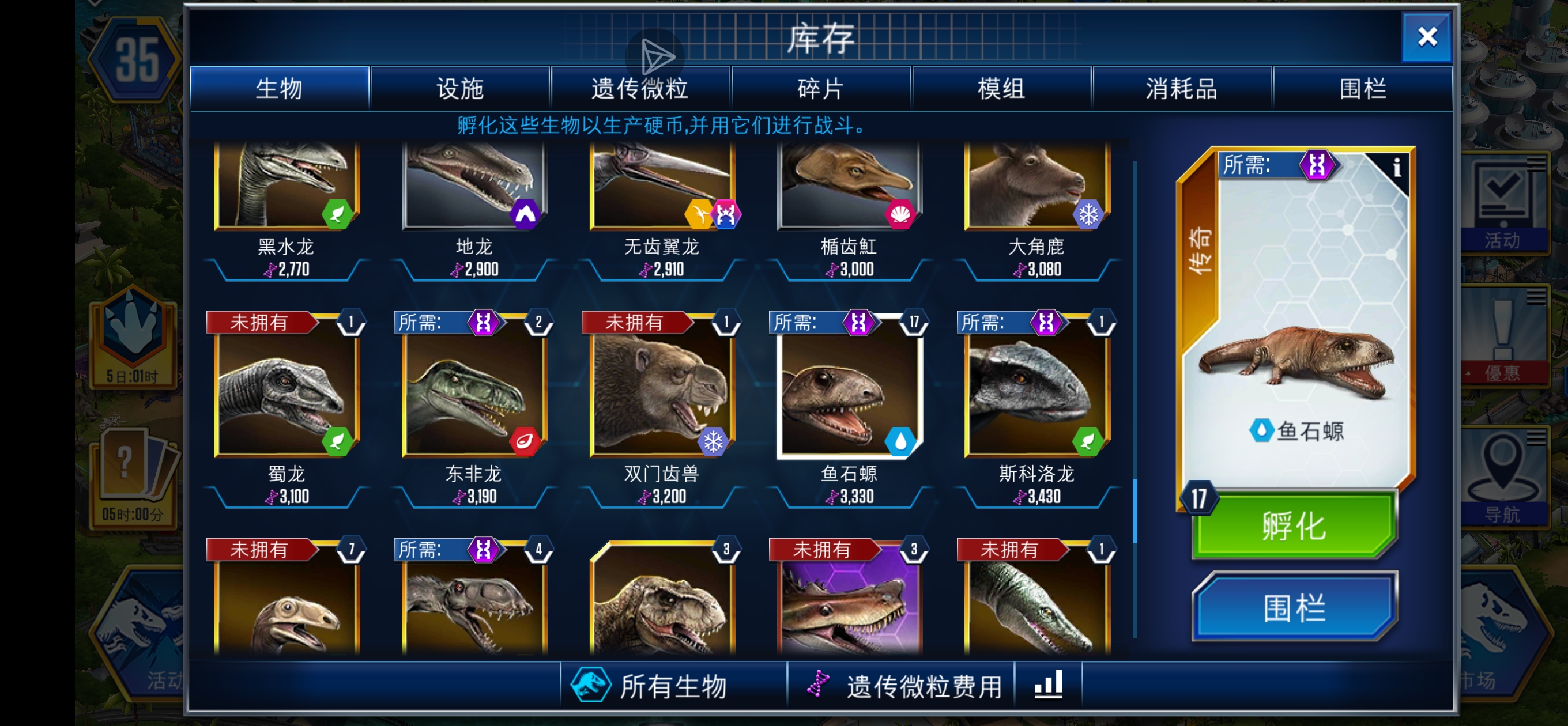 绷不住了，这俩比我所有的稀有卡加起来还多_图2