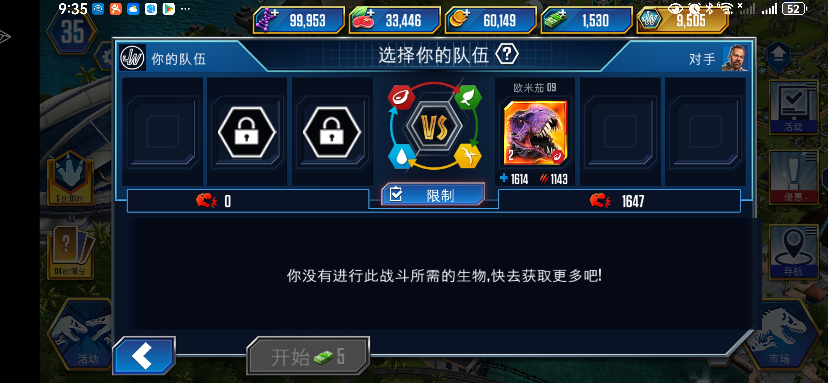 坐等官方补偿_图1