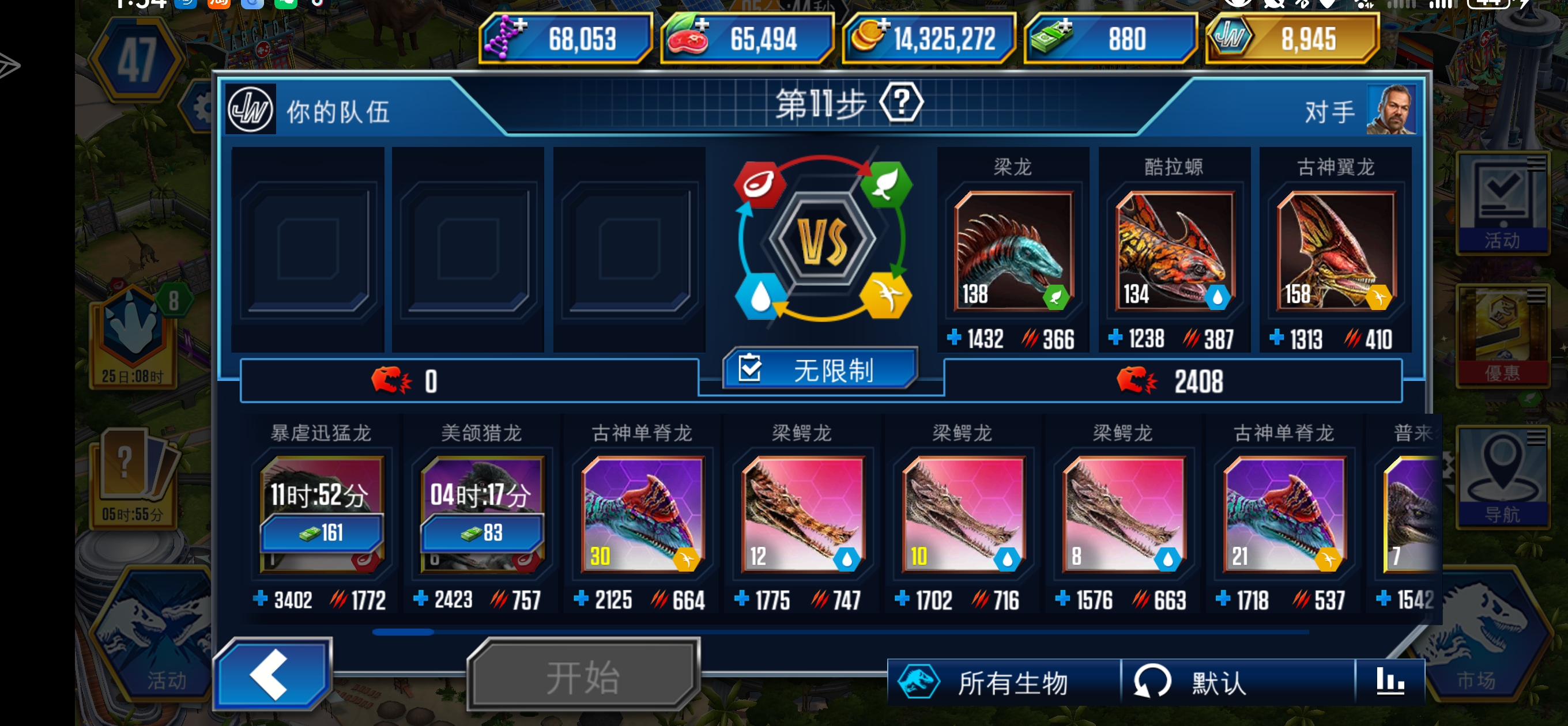 我这个厚度孵一只1级暴迅应该没有影响吧_图3