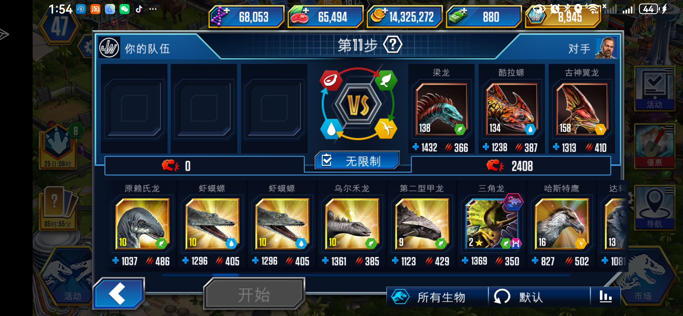 我这个厚度孵一只1级暴迅应该没有影响吧_图3