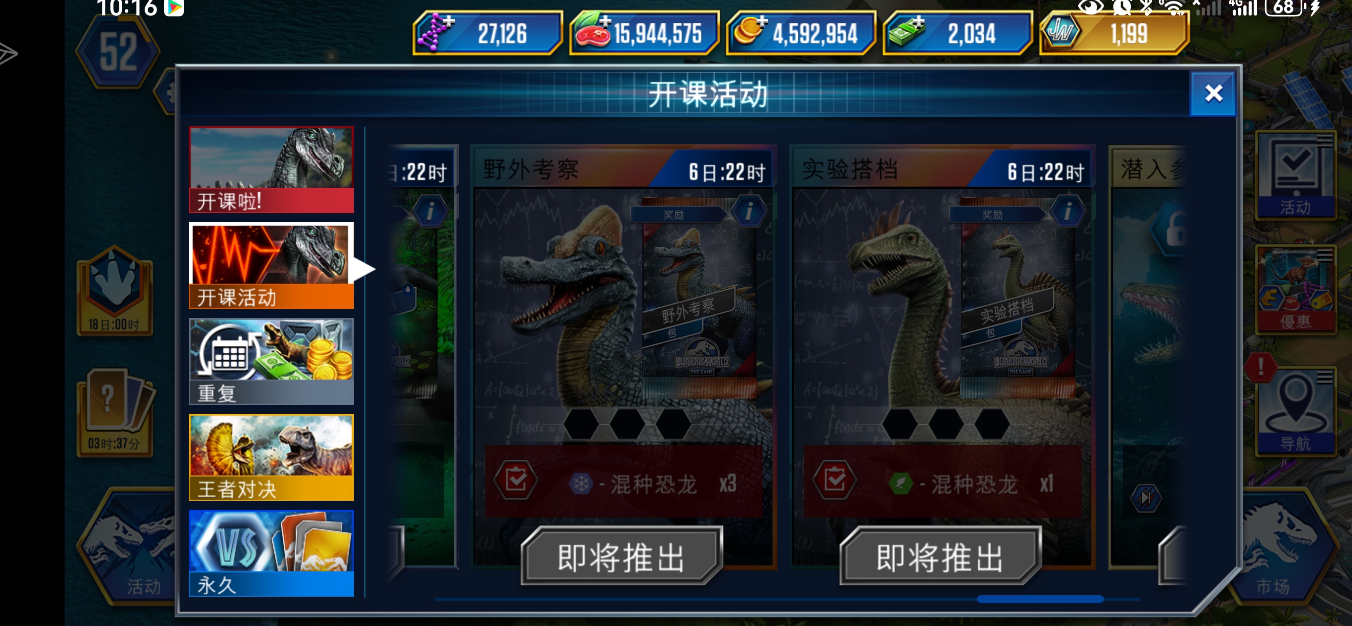 嘶～啊这，这混种是非做不可吗？😅_图1
