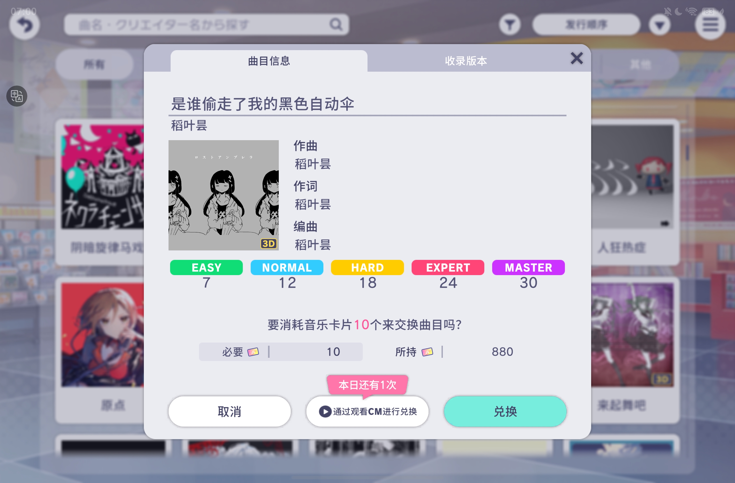 这个汉化要笑死我_图1