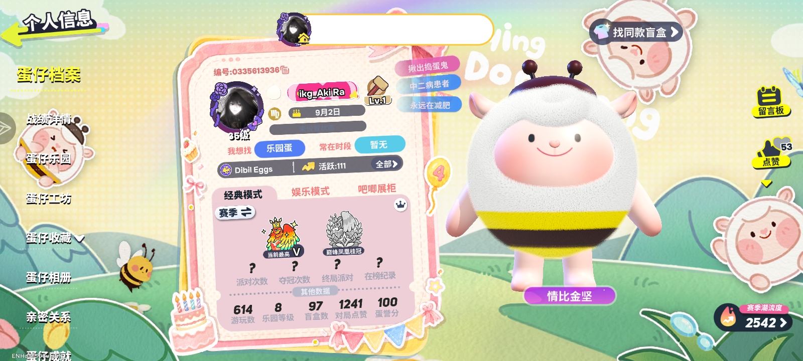 蛋仔派对Eggparty😎_图3