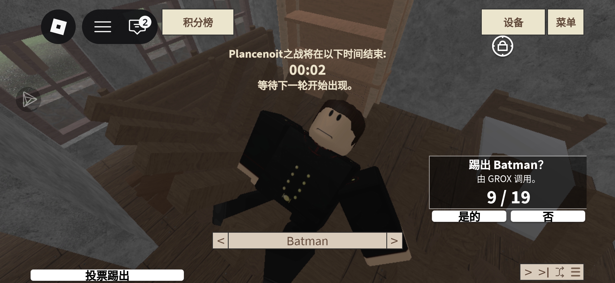 血与铁拉完了_图3