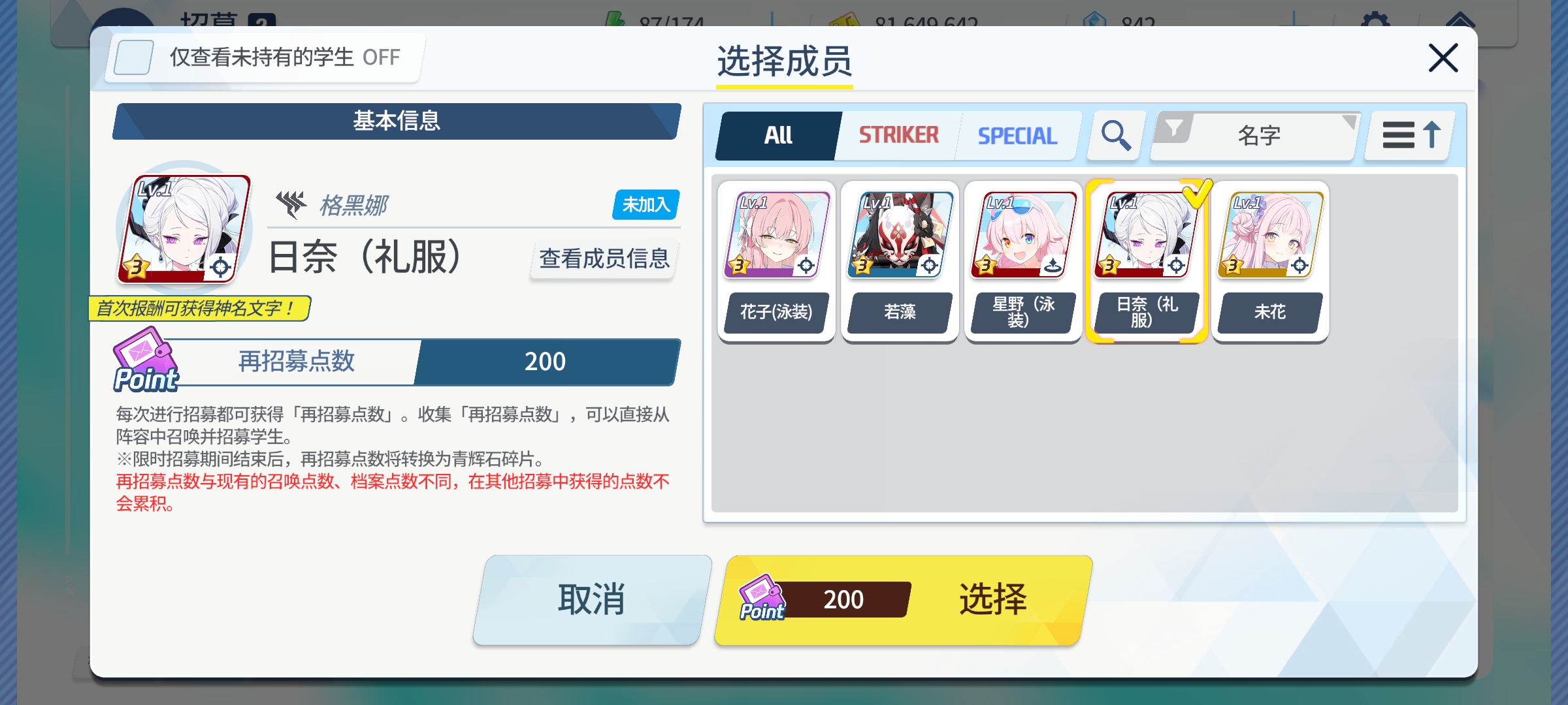 遭报应了。。。_图1
