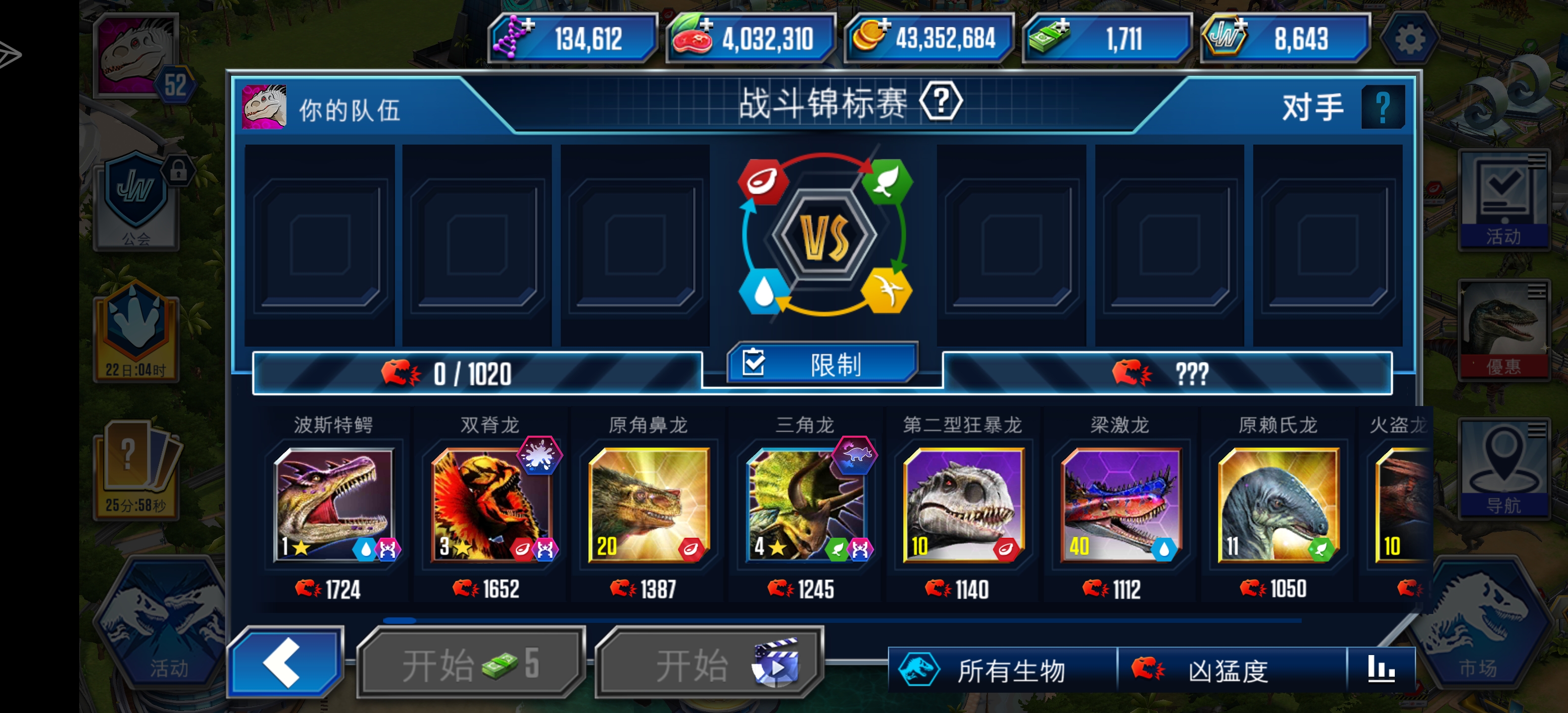 接下来怎么玩，求大佬指点，不玻璃心_图3