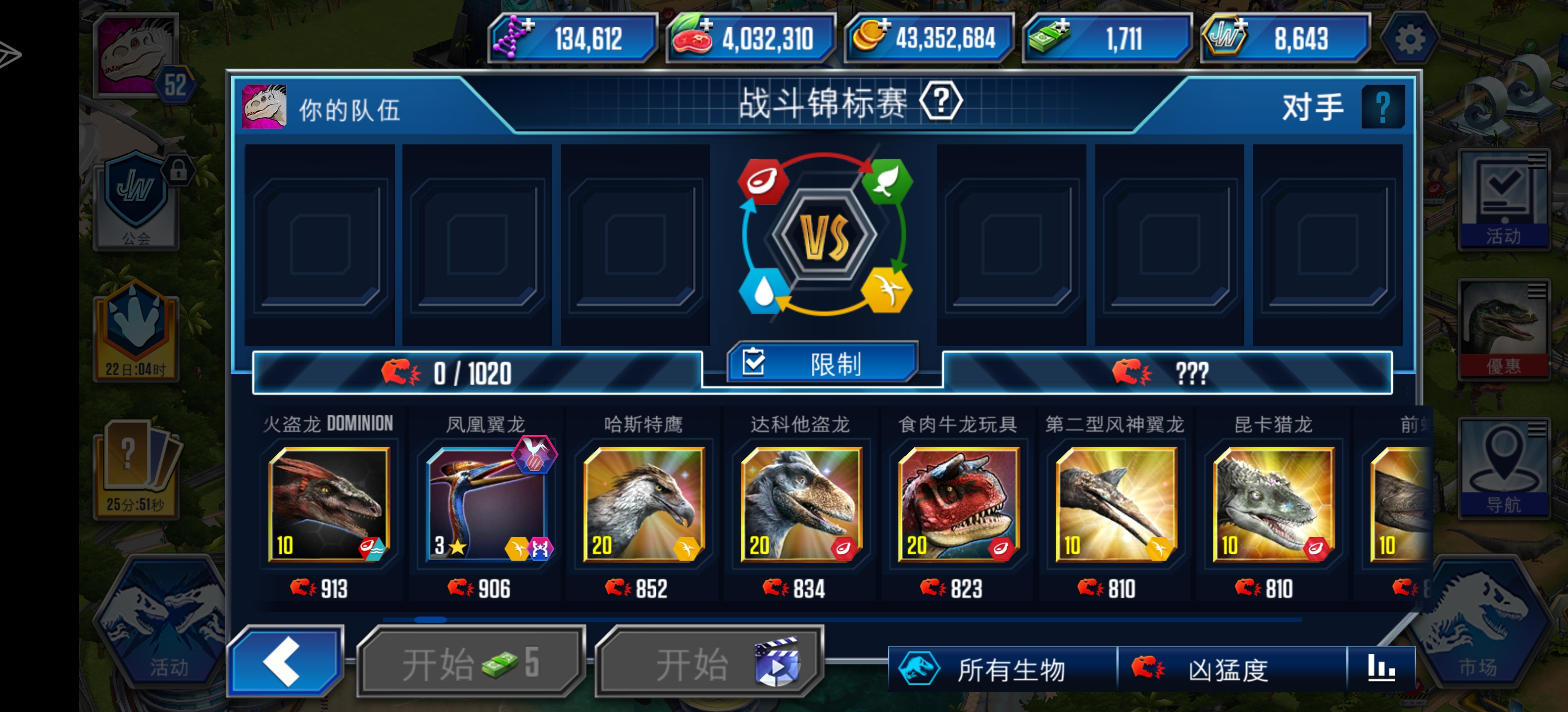 接下来怎么玩，求大佬指点，不玻璃心_图3