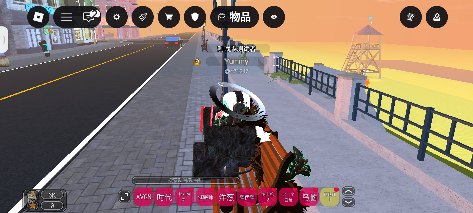 肥。。。。 子。 。  _图2