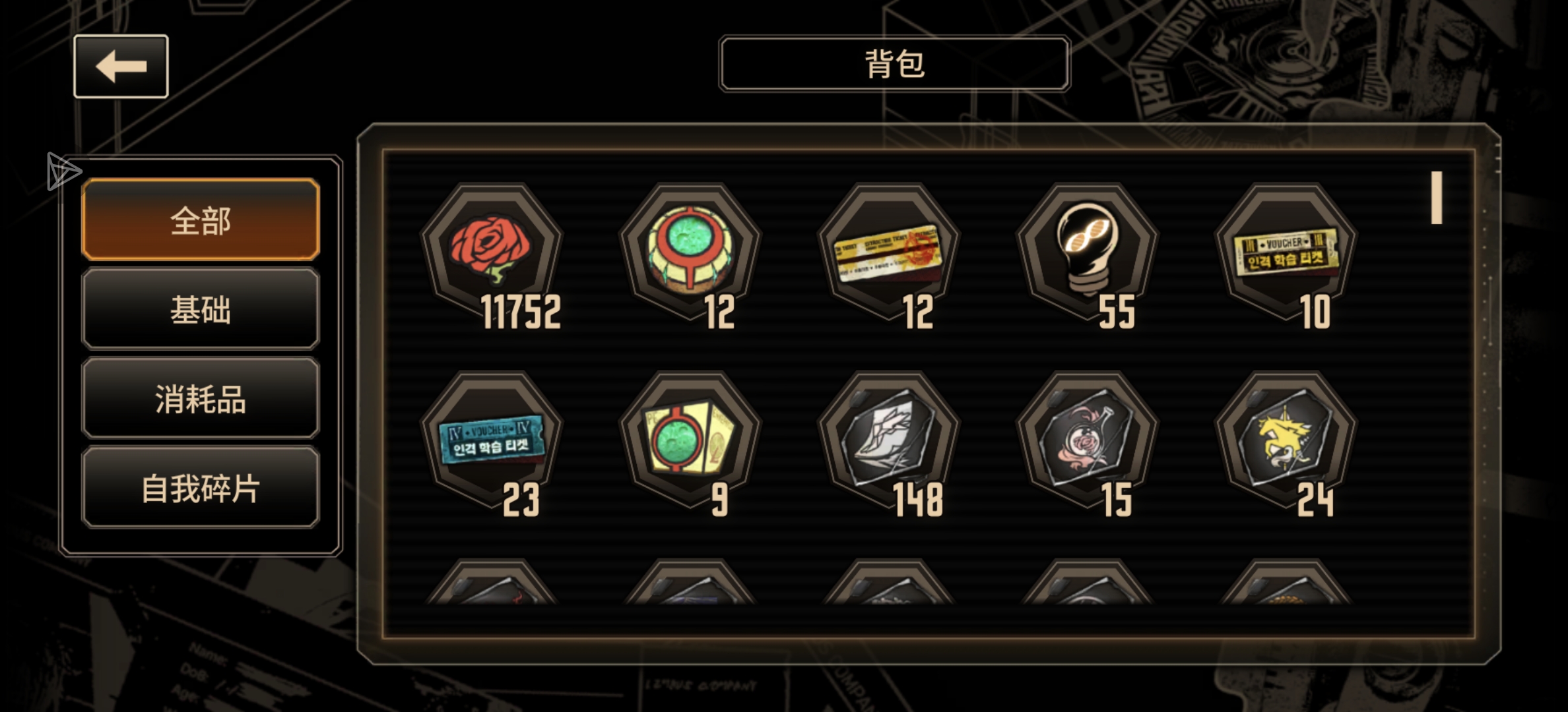 刚玩求大佬指点，后面想搞食指队不知道后面该怎么规划求指点_图3